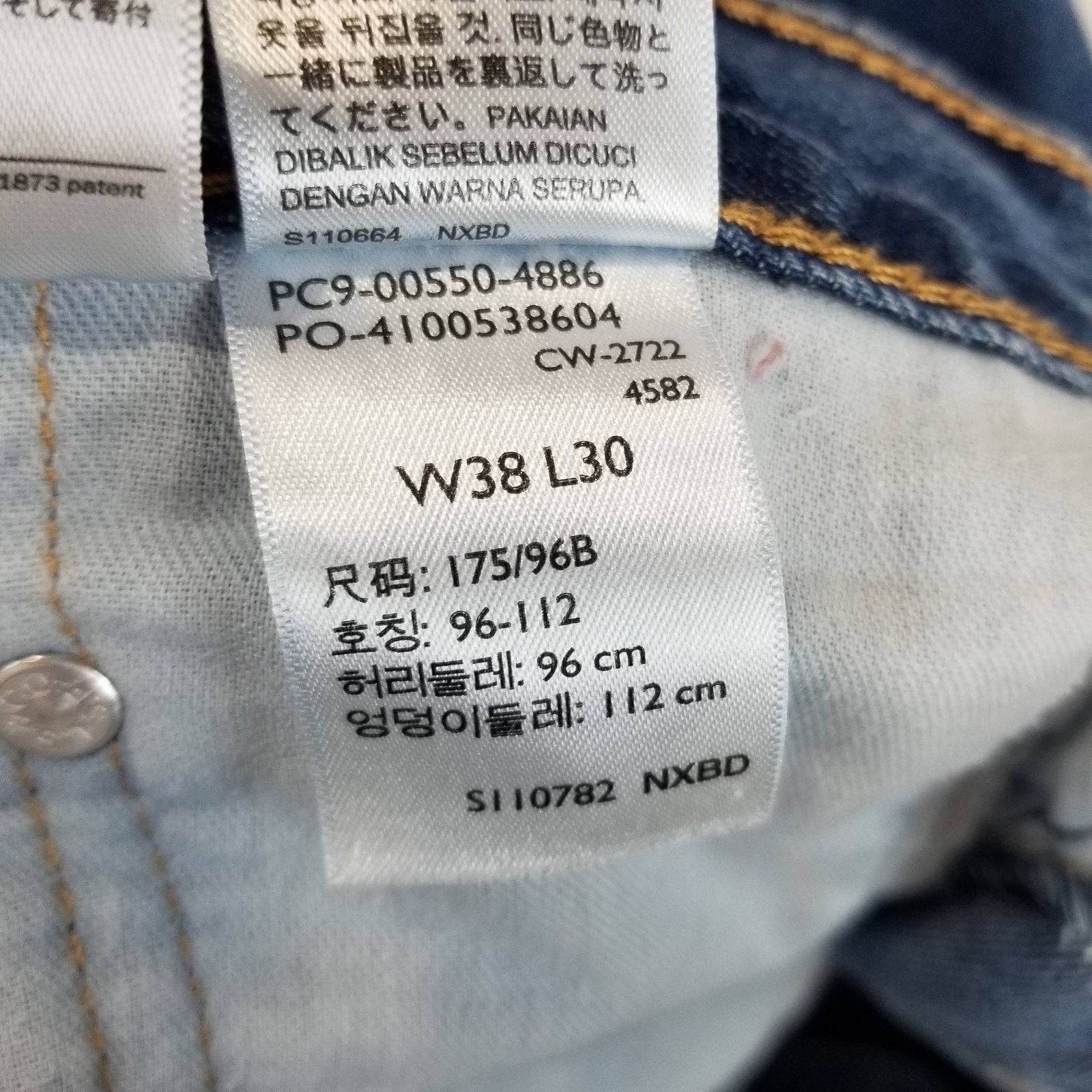 Levi's Levis 550 Jeans Mens 38x30 Relaxed Fit Tapered Leg Baggy Size US 38 / EU 54 - 6 Thumbnail