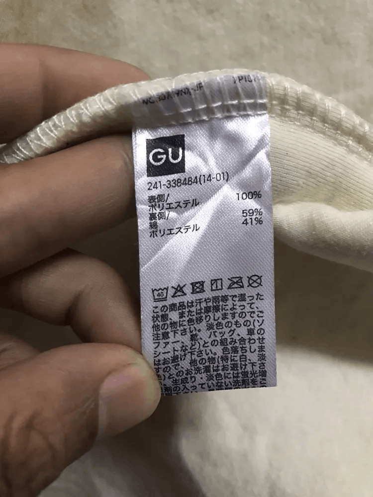 GU × Undercover GU x Undercover Sherpa Jackets Size US S / EU 44-46 / 1 - 9 Thumbnail