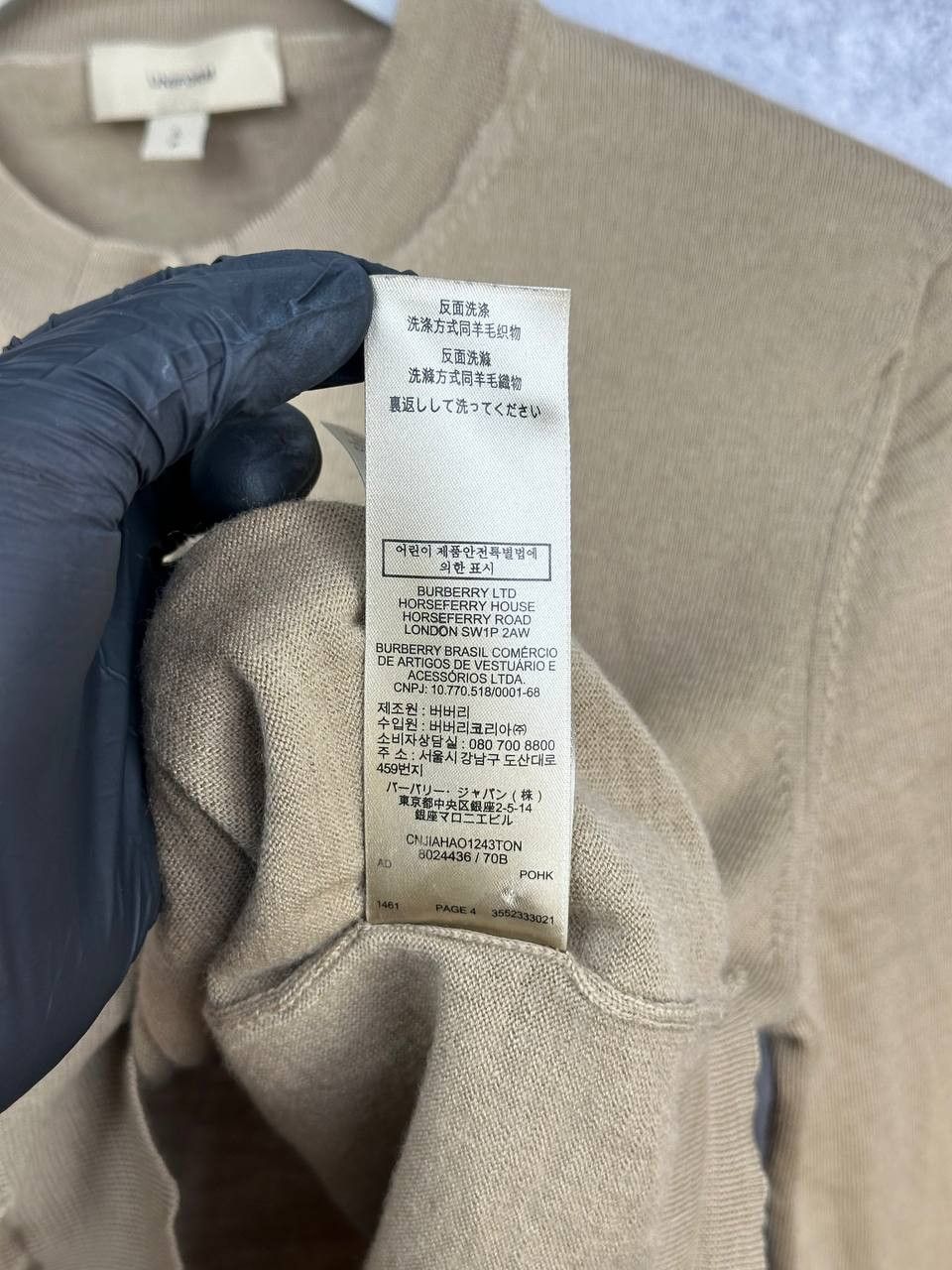 Burberry Burberry Uniform Crew Neck Wool Cardigan Sweater Beige LS Size S / US 4 / IT 40 - 14 Thumbnail