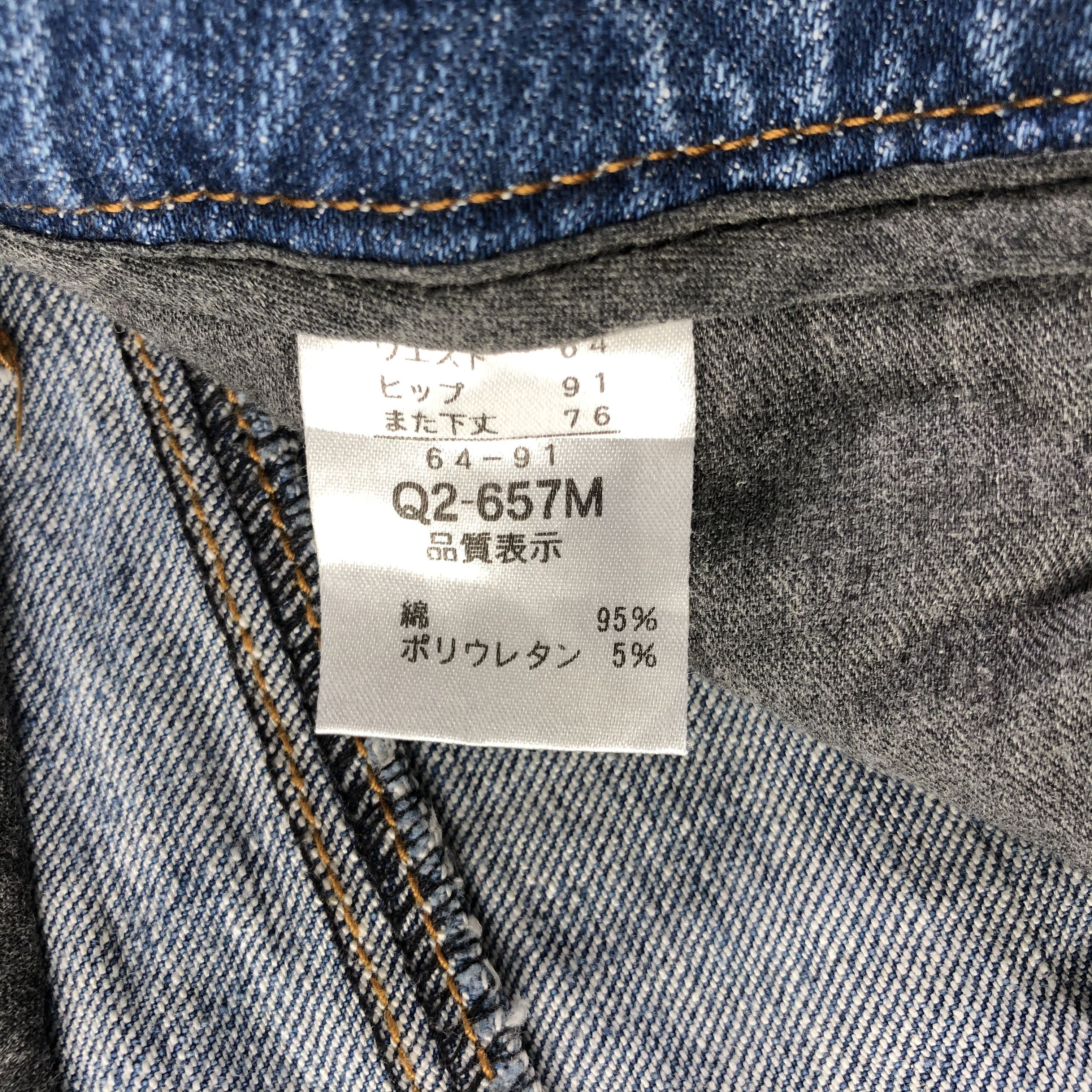 Japanese Brand Japanese Bush Pants Jeans Flare Denim KJ1537 Size 27" / US 4 / IT 40 - 8 Thumbnail