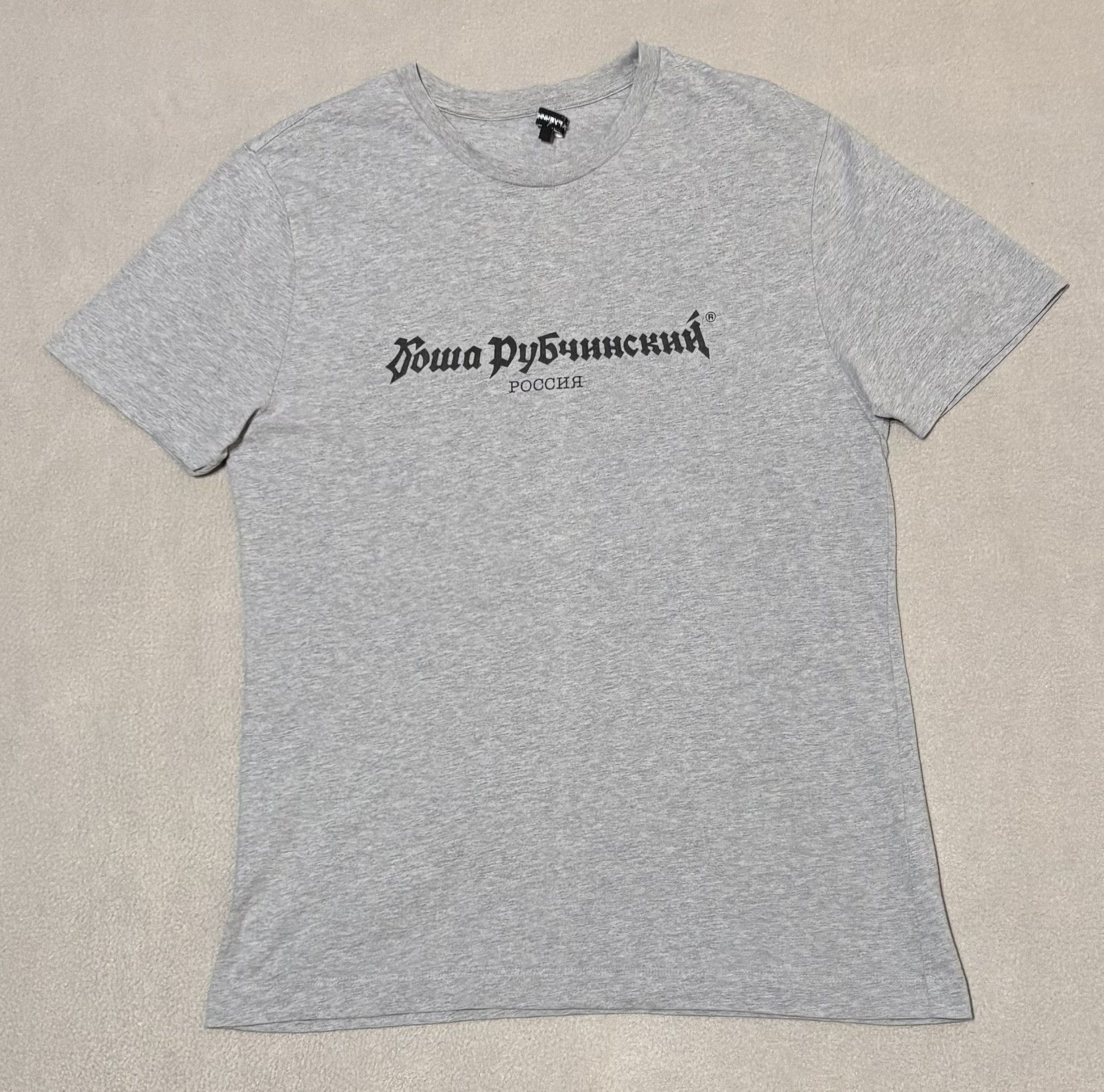 Gosha Rubchinskiy Gosha Rubchinskiy T-Shirt Roz. M Size US M / EU 48-50 / 2 - 5 Thumbnail