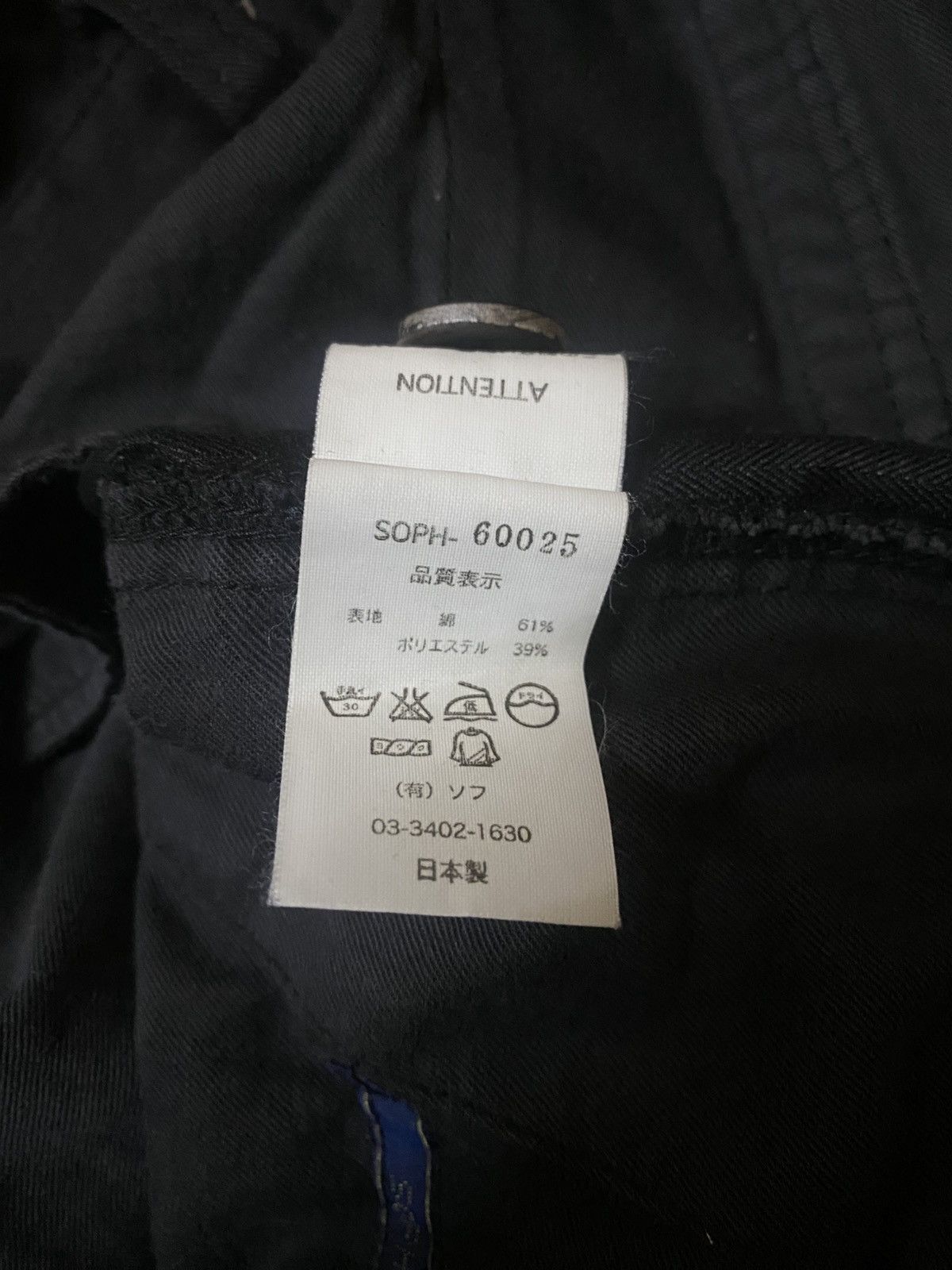 Sophnet. Sophnet Multi Pocket Tactical Military Style Cargo Pants Size US 30 / EU 46 - 18 Thumbnail