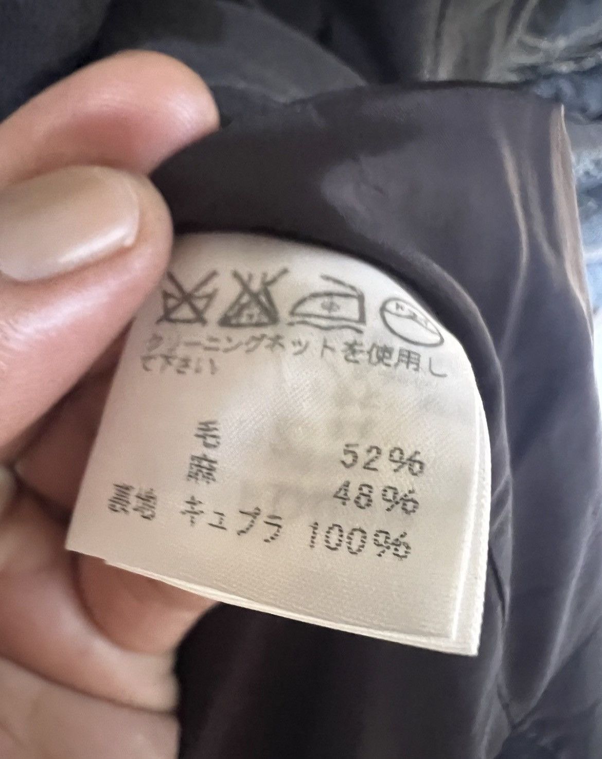Issey Miyake 🔥Rare Issey Miyake Fete Button Jacket Size S / US 4 / IT 40 - 14 Thumbnail
