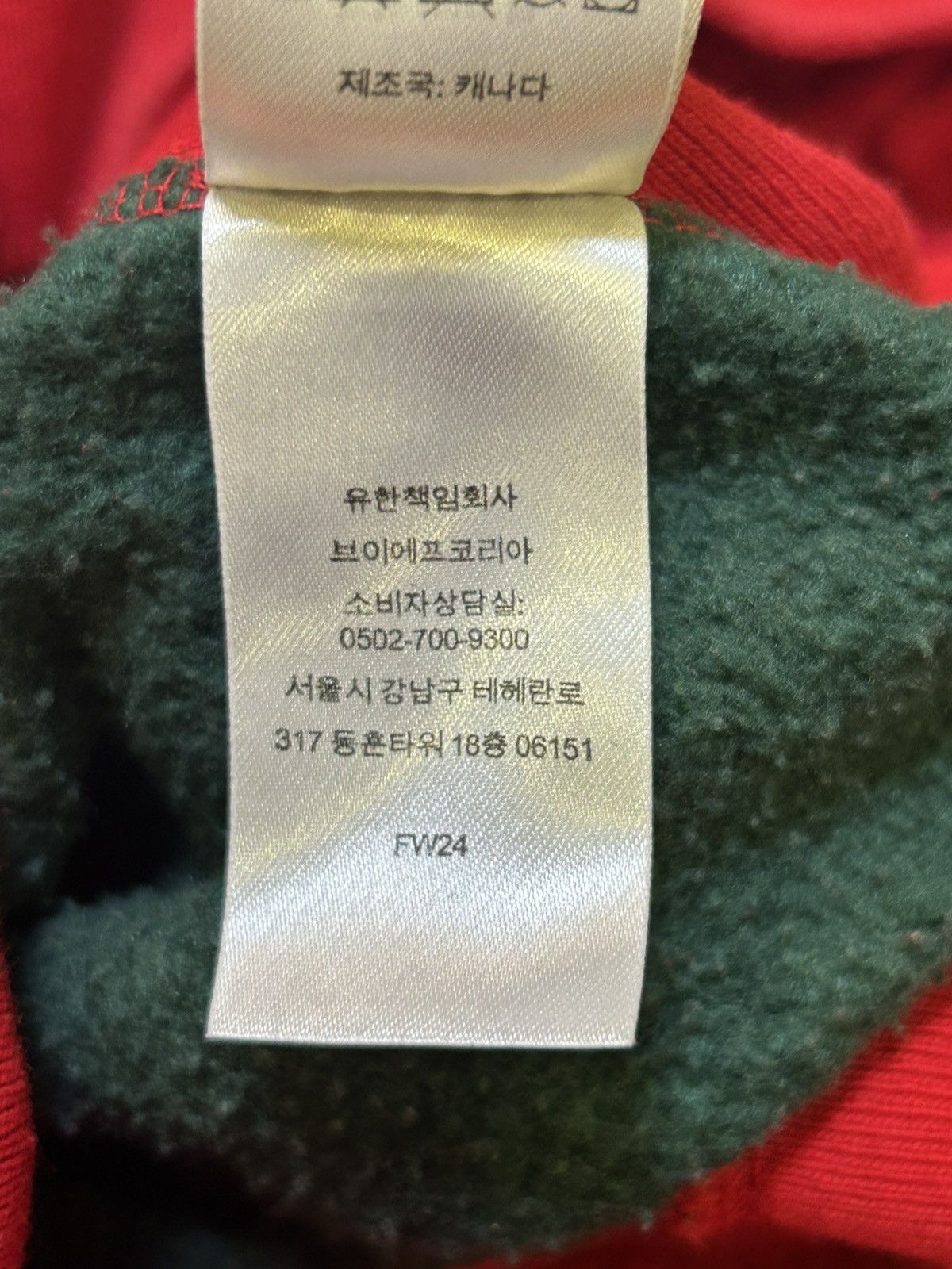Supreme Supreme Multi Color Box Logo Hoodie Size US S / EU 44-46 / 1 - 14 Thumbnail