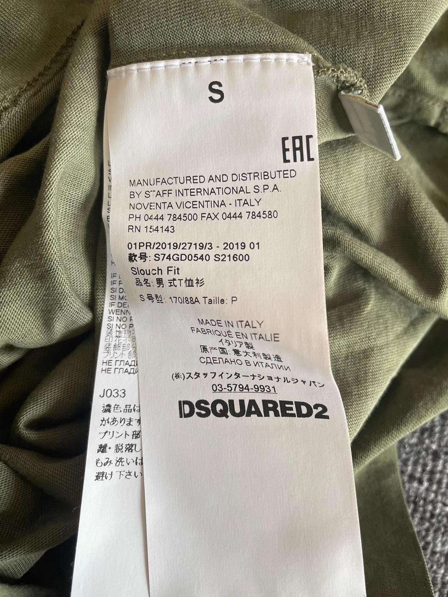 Dsquared2 DSquared2 (D2) T-shirt, Size US S / EU 44-46 / 1 - 6 Thumbnail