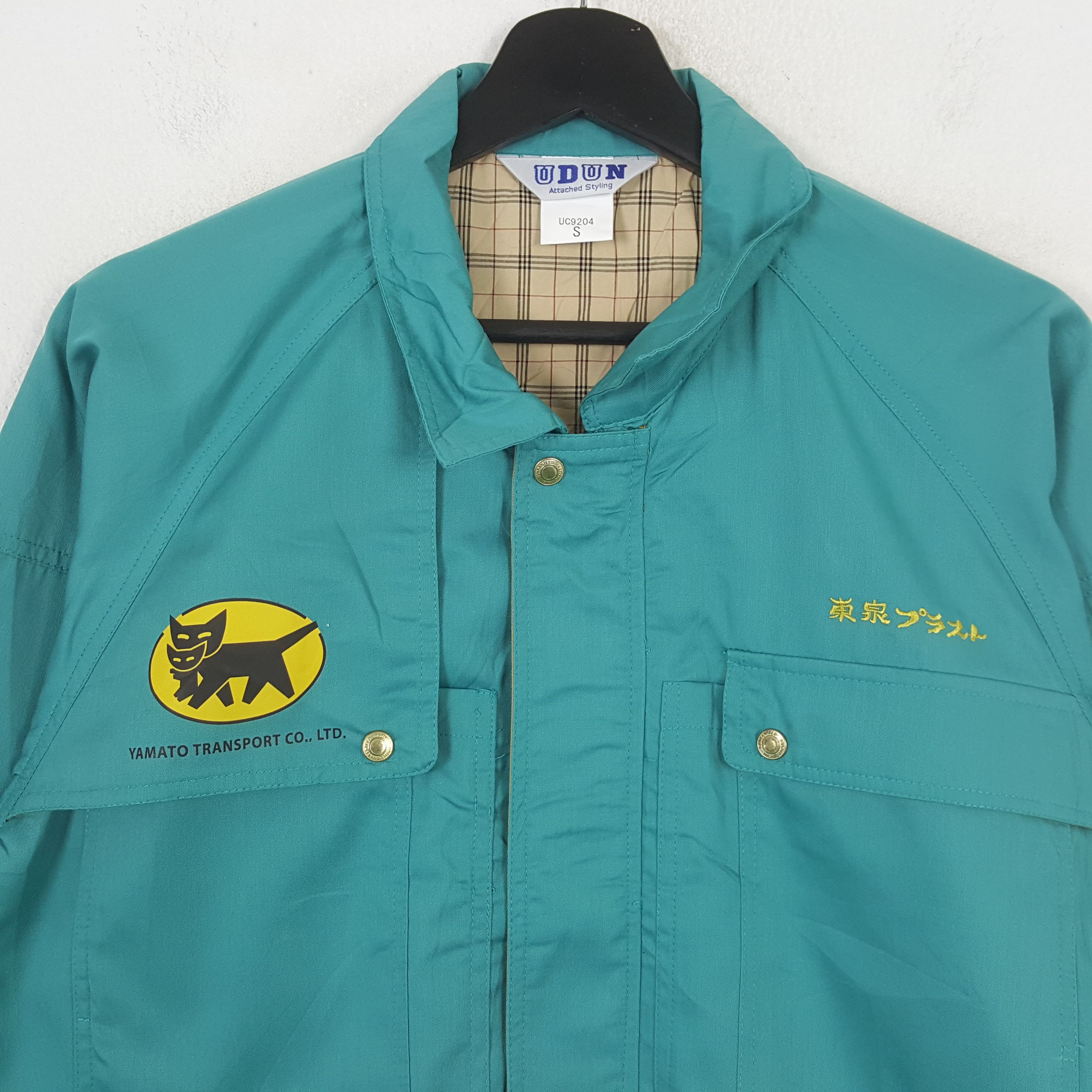 Japanese Brand × Vintage Yamato Transport Japanese Workwear Custom Jacket Size US M / EU 48-50 / 2 - 4 Thumbnail