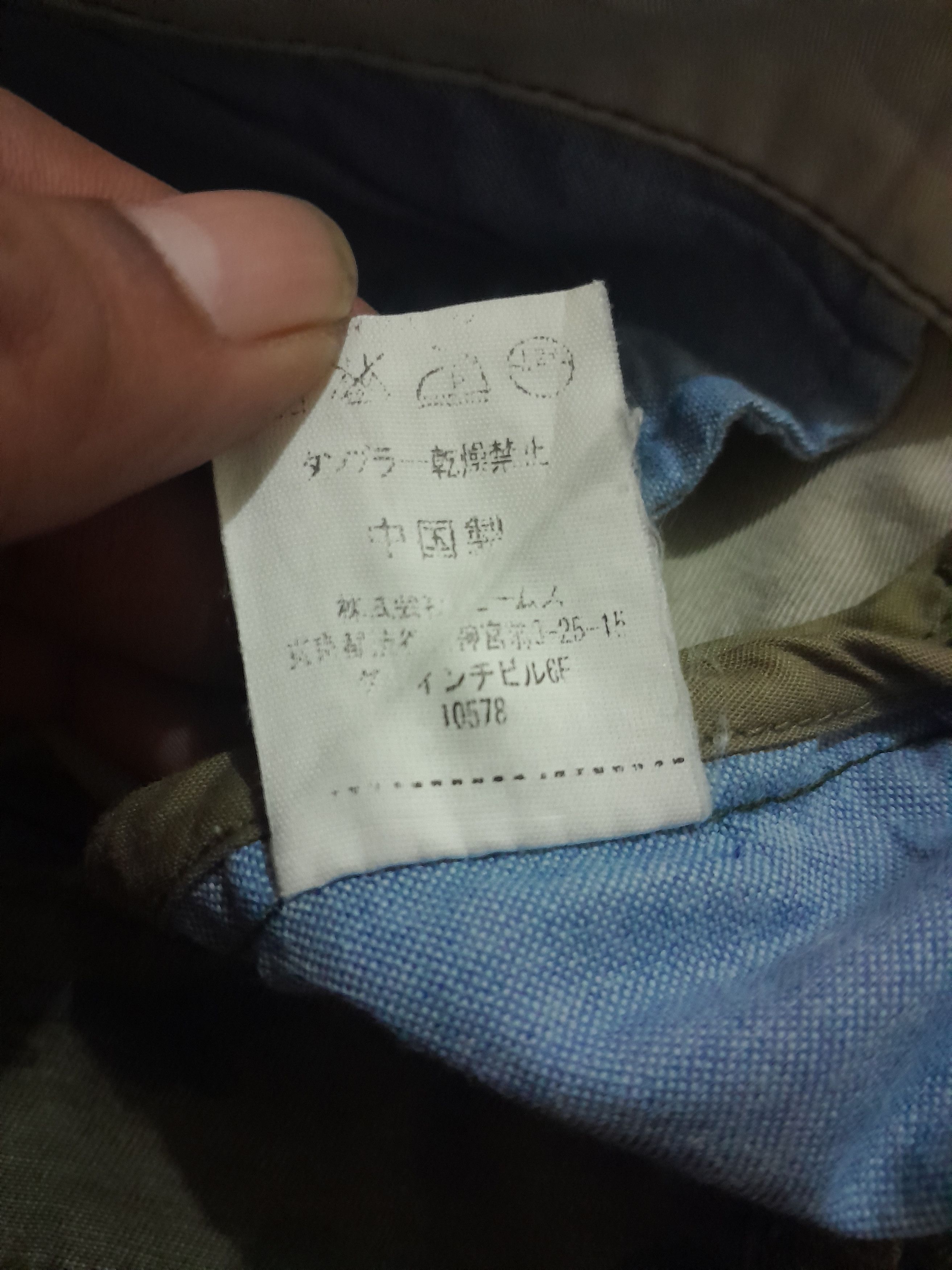 Beams Japan Beams Plus camoflage chino pants Size US 31 - 5 Thumbnail