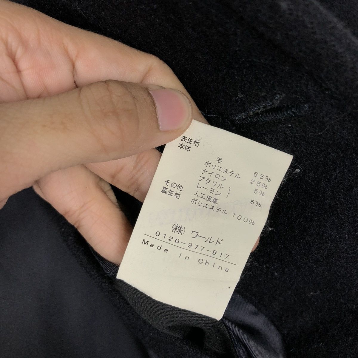 Boycott 🔥VINTAGE WOOL JACKET BOYCOTT ISSEY MIYAKE JAPAN Size US M / EU 48-50 / 2 - 19 Thumbnail