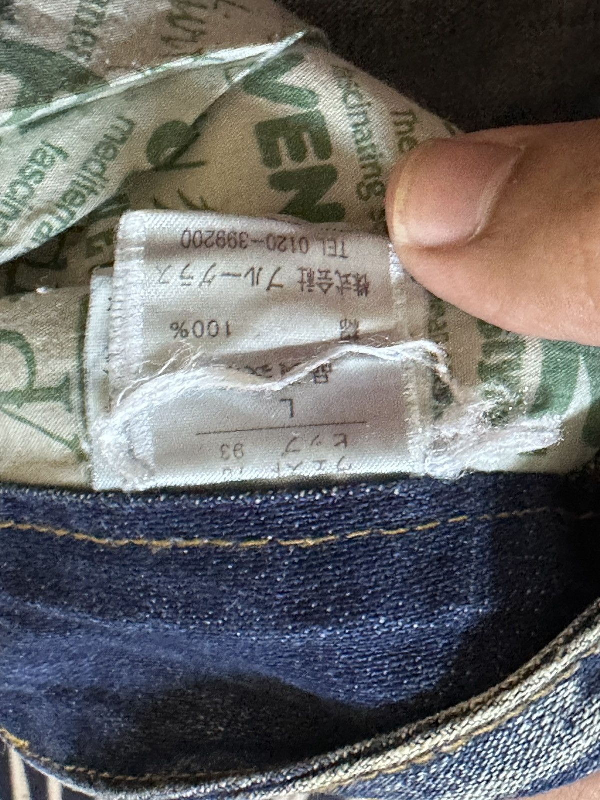 Junya Watanabe Vintage Vence Flare Mudwash Honeycomb Distressed Denim Size US 31 - 10 Thumbnail