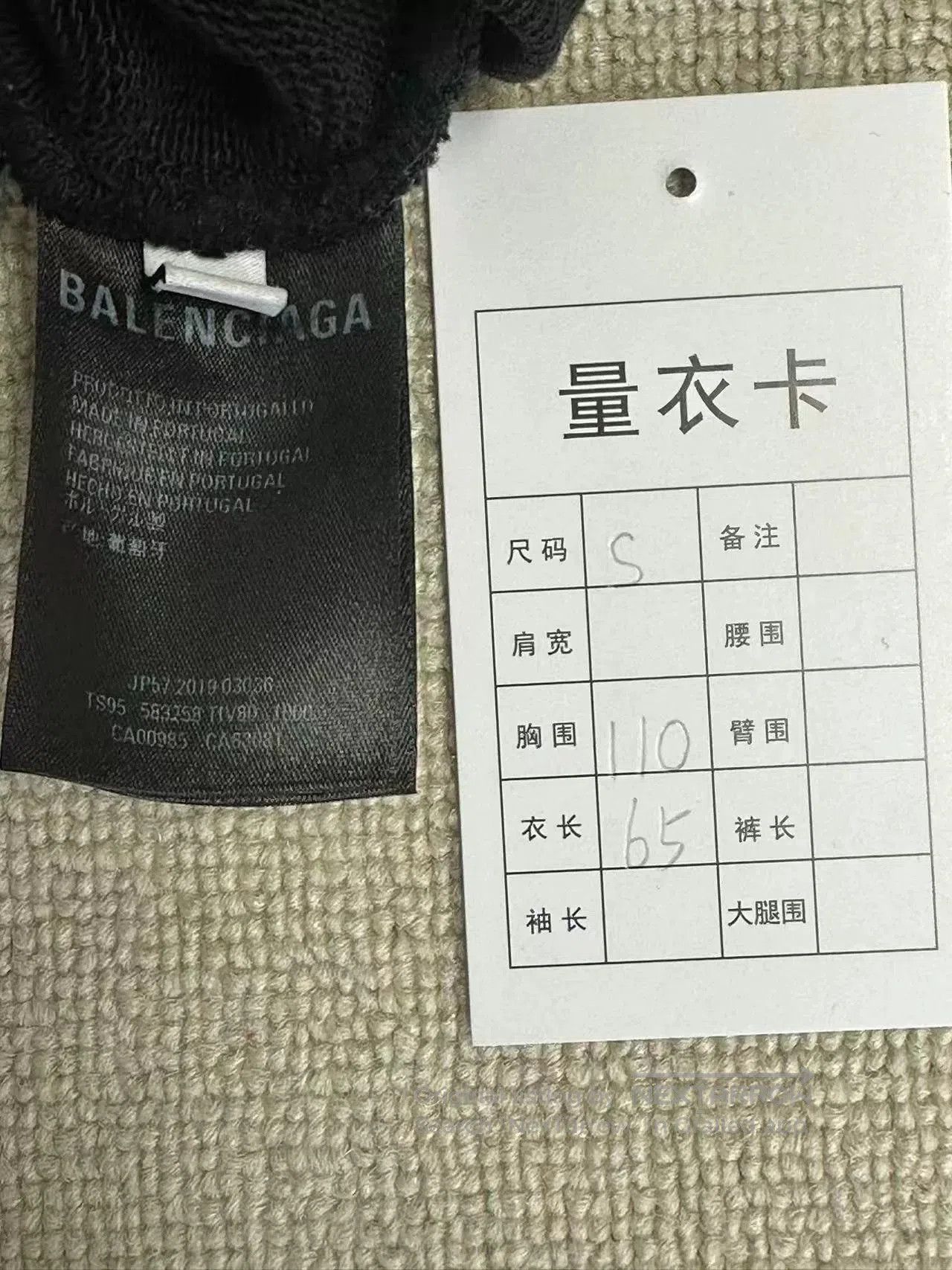Balenciaga Balenciaga Logo Crewneck Sweatshirt Men's. Size US S / EU 44-46 / 1 - 5 Thumbnail