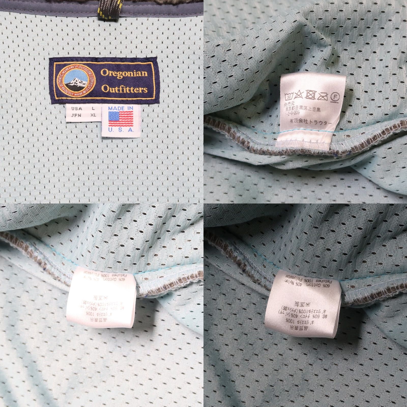 Vintage Oregonian Outfitters Pile Fleece Vest Mens L Grey Size US L / EU 52-54 / 3 - 8 Thumbnail