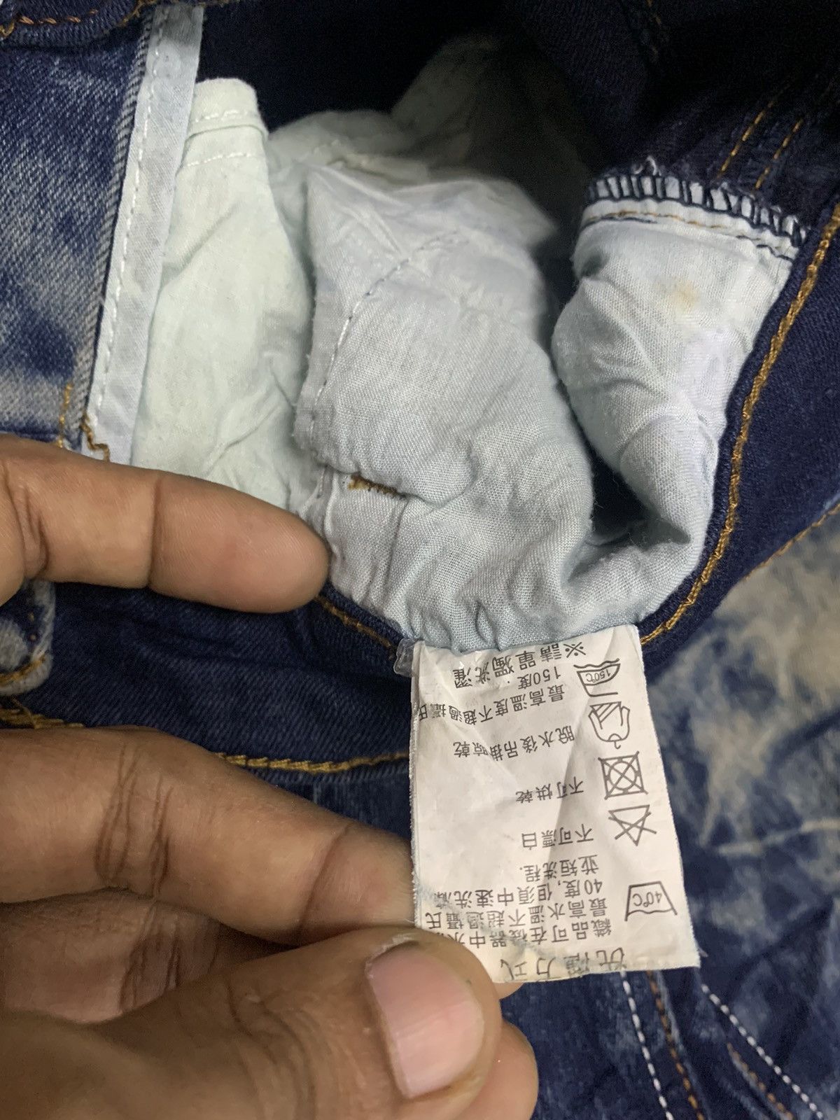 PPFM ❌LAST❌COMME DES GARCONS INSPIRED BRAND DERMSON ACID WASH Size US 31 - 5 Thumbnail