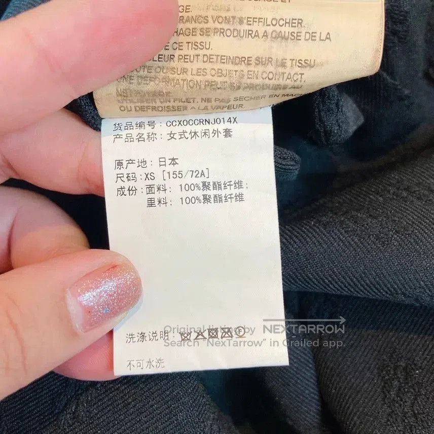 Comme des Garcons comme des garcons black long coat. Size US XS / EU 42 / 0 - 7 Thumbnail