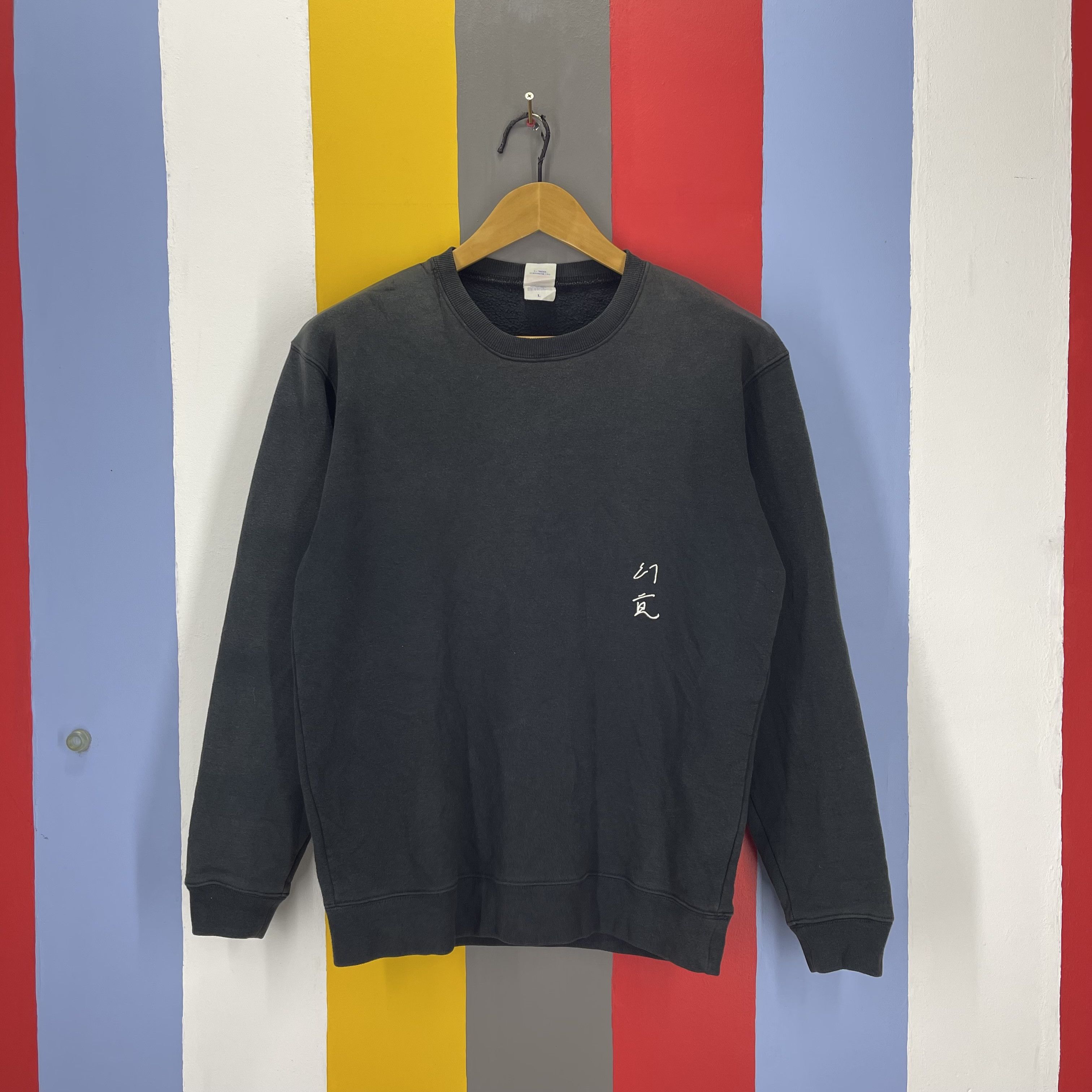 Japanese Brand AWESOME OLD Nice Design Sweatshirt #1930/11 Size US M / EU 48-50 / 2 - 3 Thumbnail