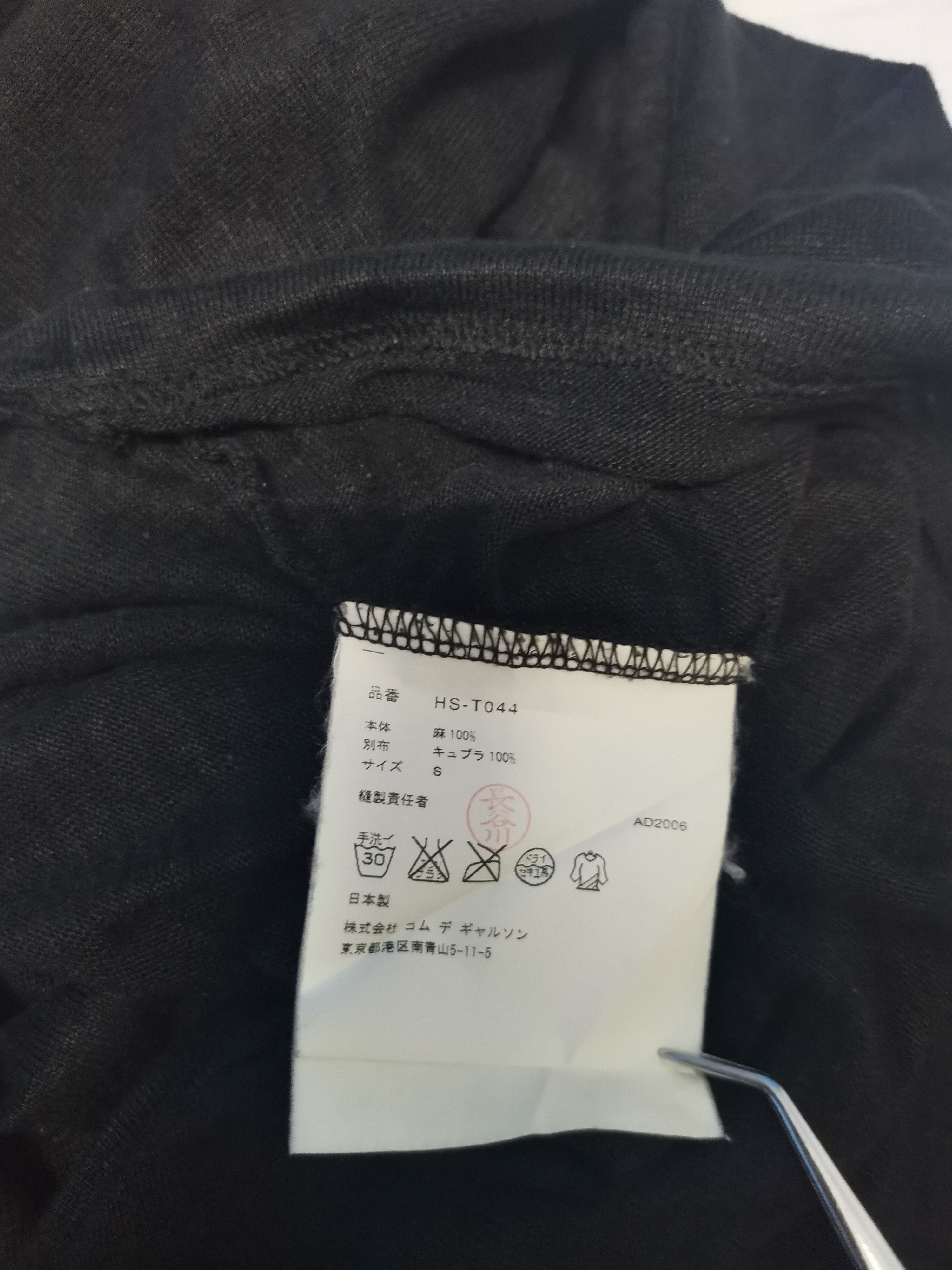 Comme des Garcons Vintage Comme des Garcons Homme Plain Tee Oversize Size US S / EU 44-46 / 1 - 4 Thumbnail