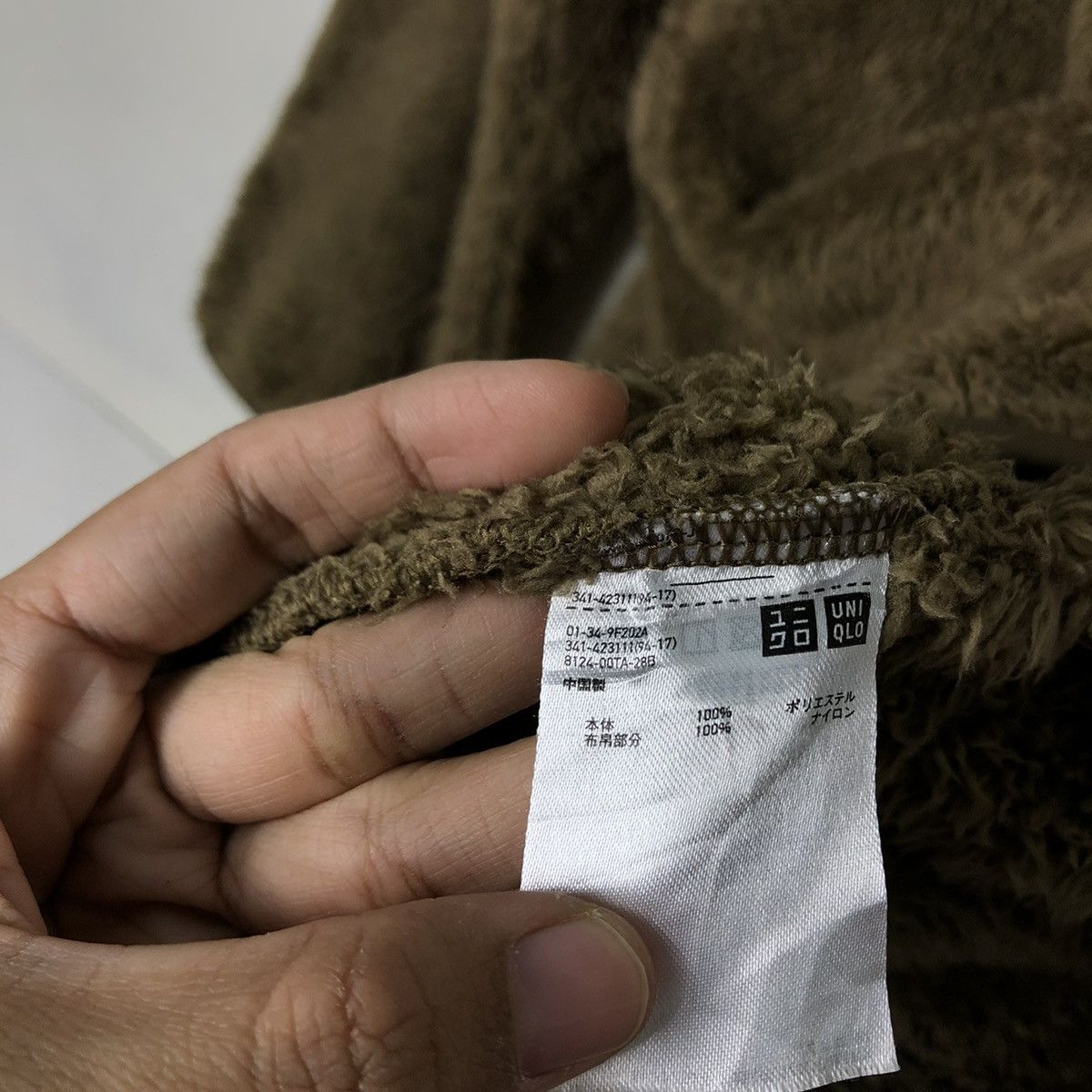 Engineered Garments 🔥90’s Fleece Jacket Uniqlo Engineered Garments New York Size US XL / EU 56 / 4 - 12 Thumbnail