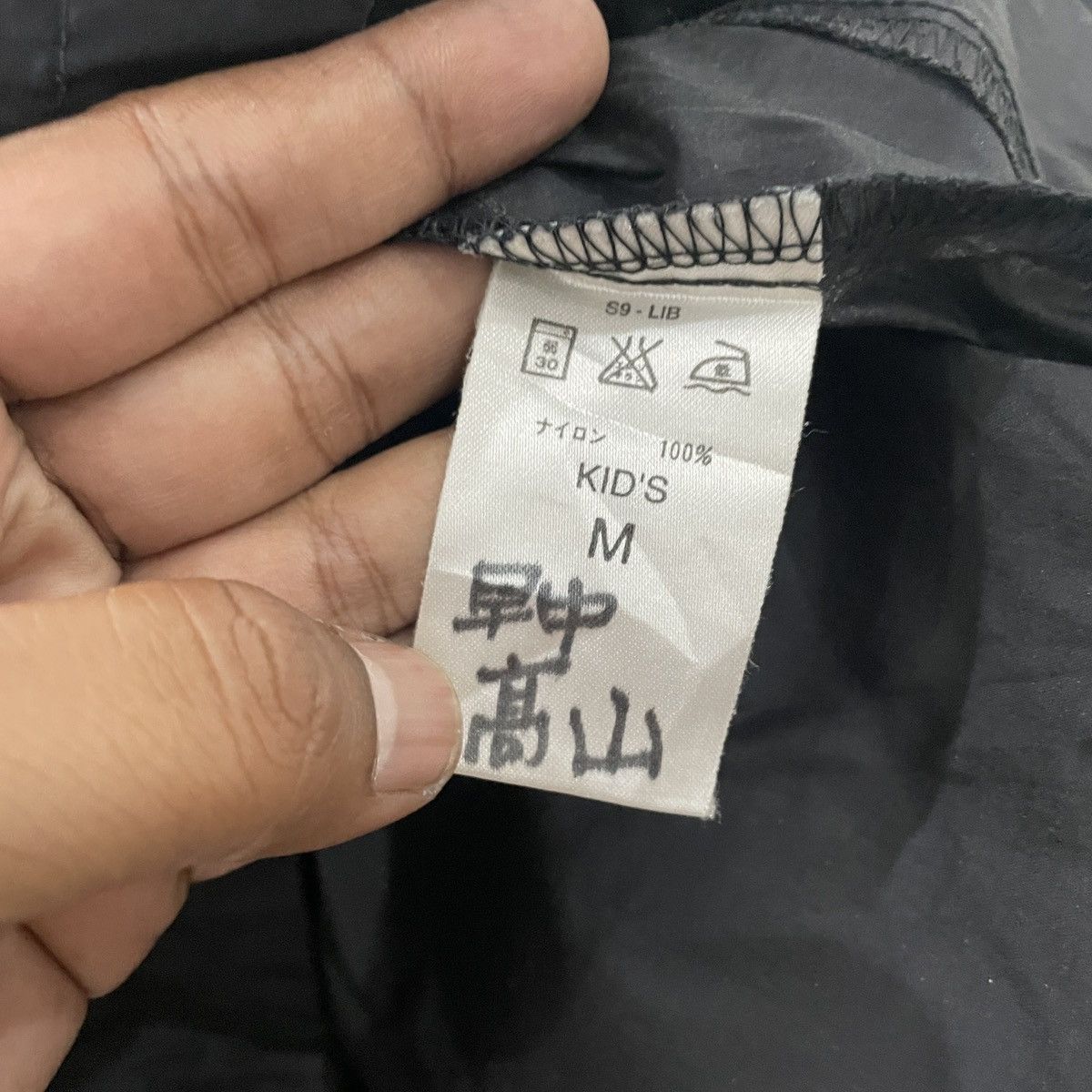 Nike Vintage Y2k Nike Jacket Size US M / EU 48-50 / 2 - 6 Thumbnail