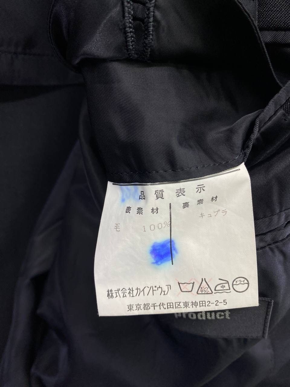 Issey Miyake Vintage Issey Miyake Product Wool Blazer Coat Jacket Size US M / EU 48-50 / 2 - 7 Thumbnail