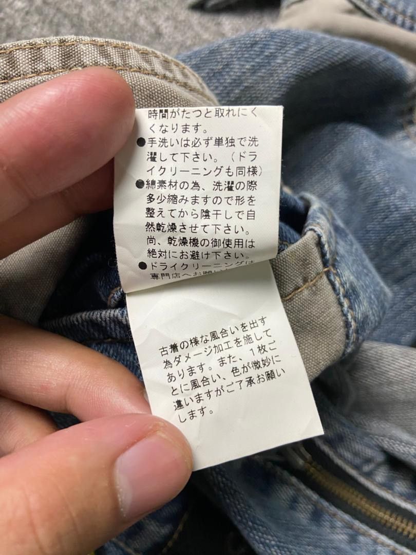 PPFM 🔥 PPFM Bondage Multi-zipper Denim Jeans 🔥 (136) Size US 32 / EU 48 - 5 Thumbnail