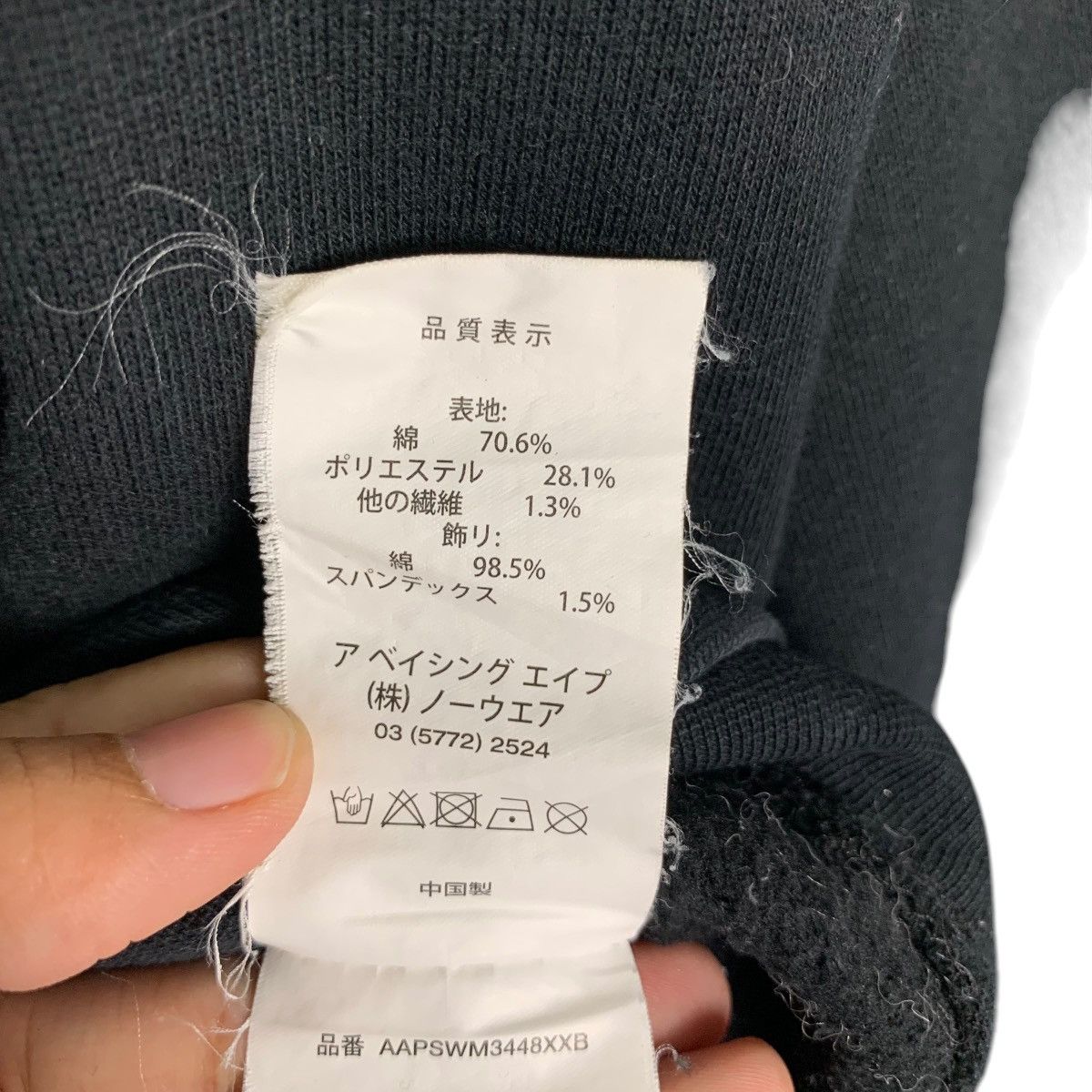 Aape AAPE Somewhere in the Aape Universe Sweatshirt #1518-C68 Size US L / EU 52-54 / 3 - 16 Thumbnail