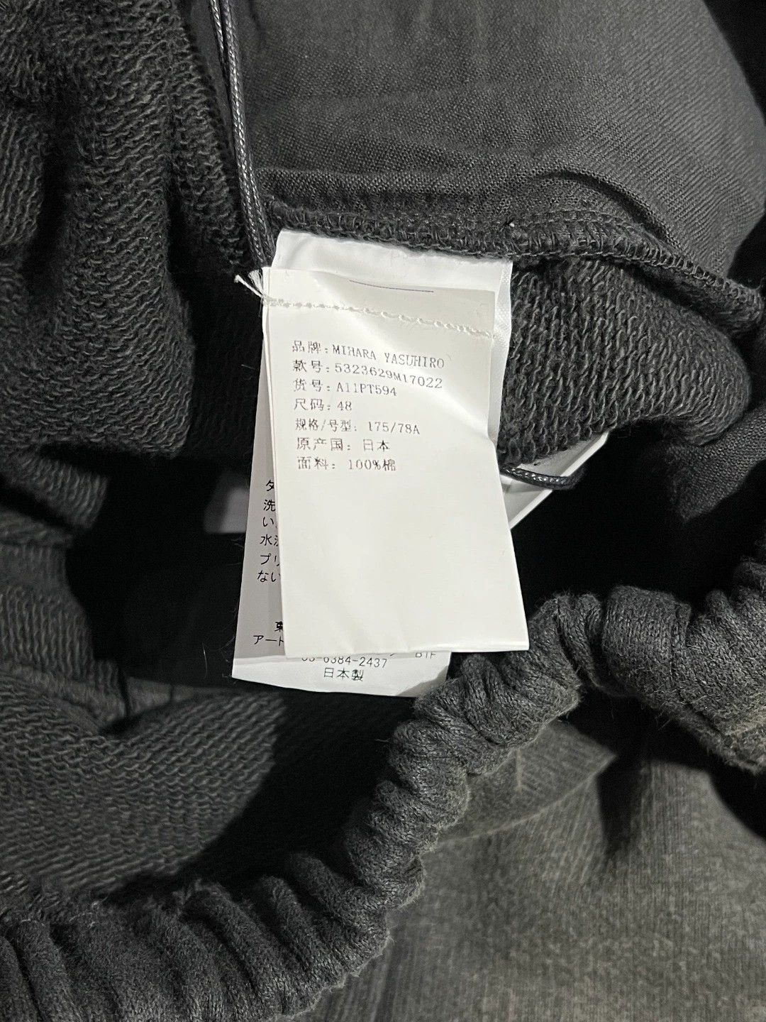 Maison MIHARA YASUHIRO MIHARA YASUHIRO MP Cotton Drawstring Pants 46-48-50 Size 34" / US 12 / IT 48 - 7 Thumbnail