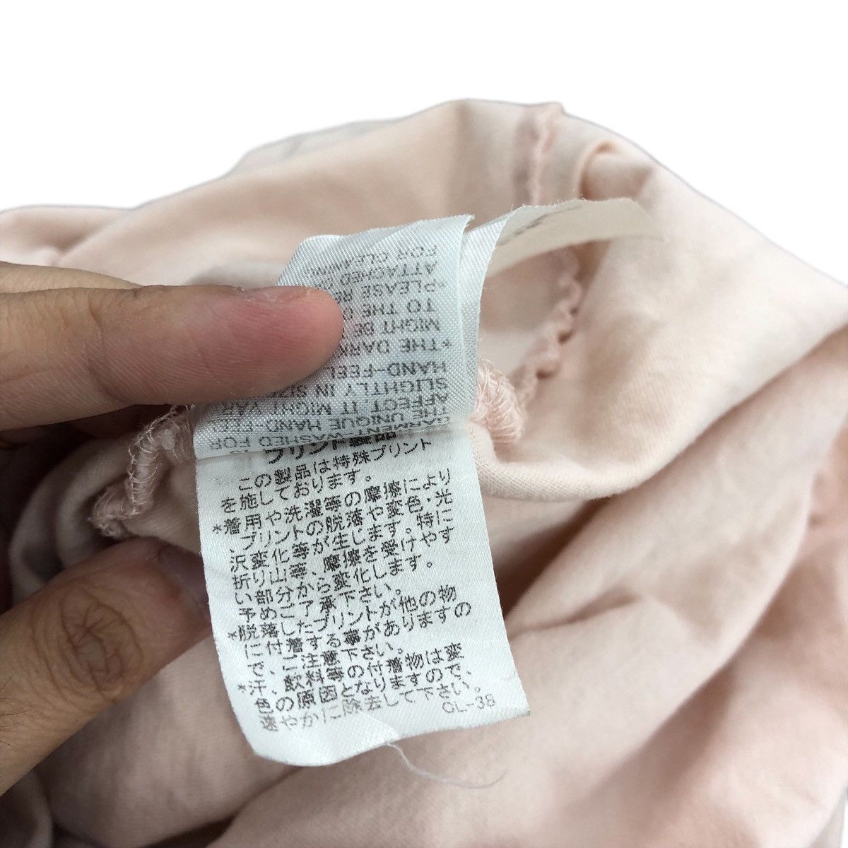 Issey Miyake By Kazuaki Takashima Vintage Né-Net ISSEY MIYAKE Cat Size US S / EU 44-46 / 1 - 5 Thumbnail