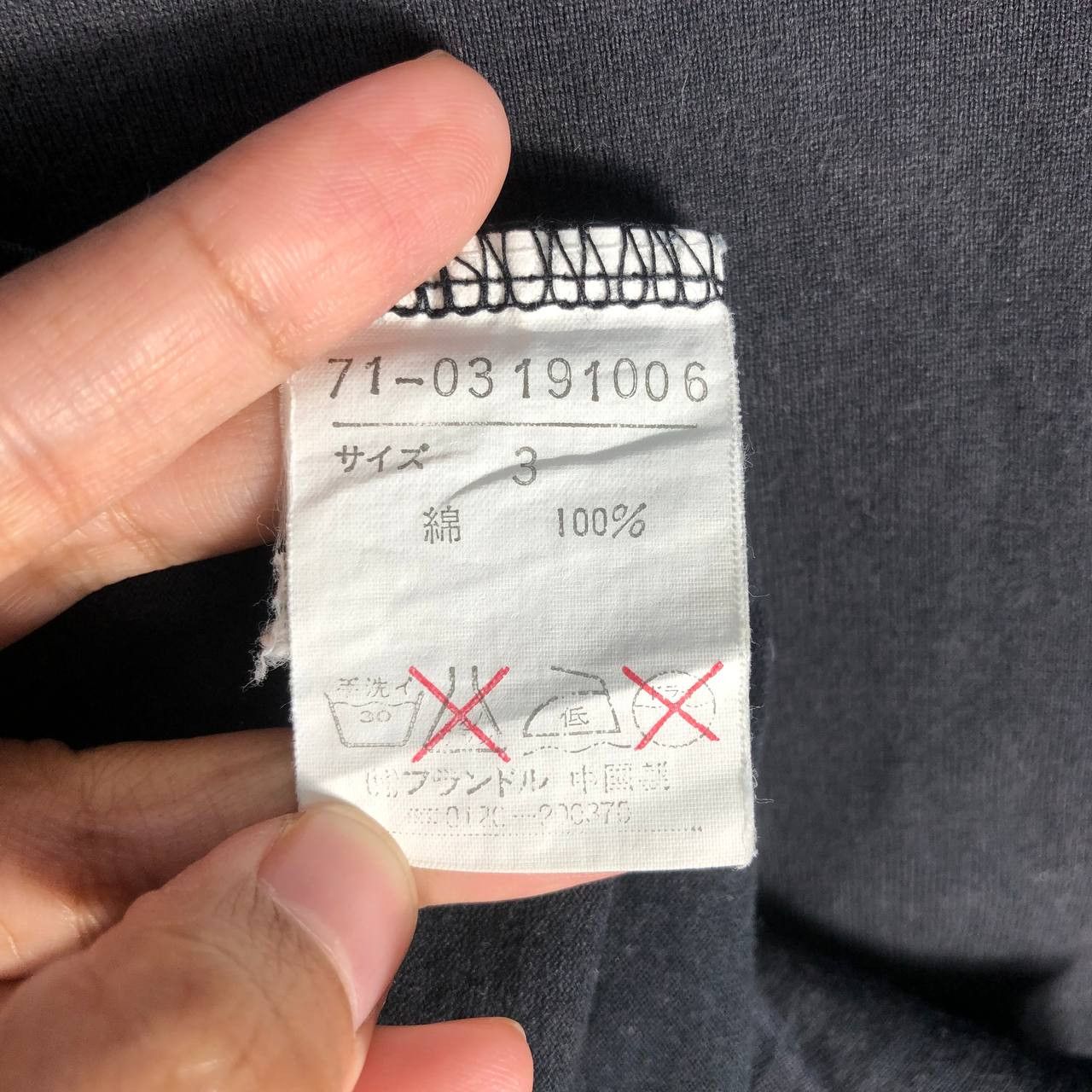 Issey Miyake Vintage Ined Women T-Shirt Size XS / US 0-2 / IT 36-38 - 7 Thumbnail