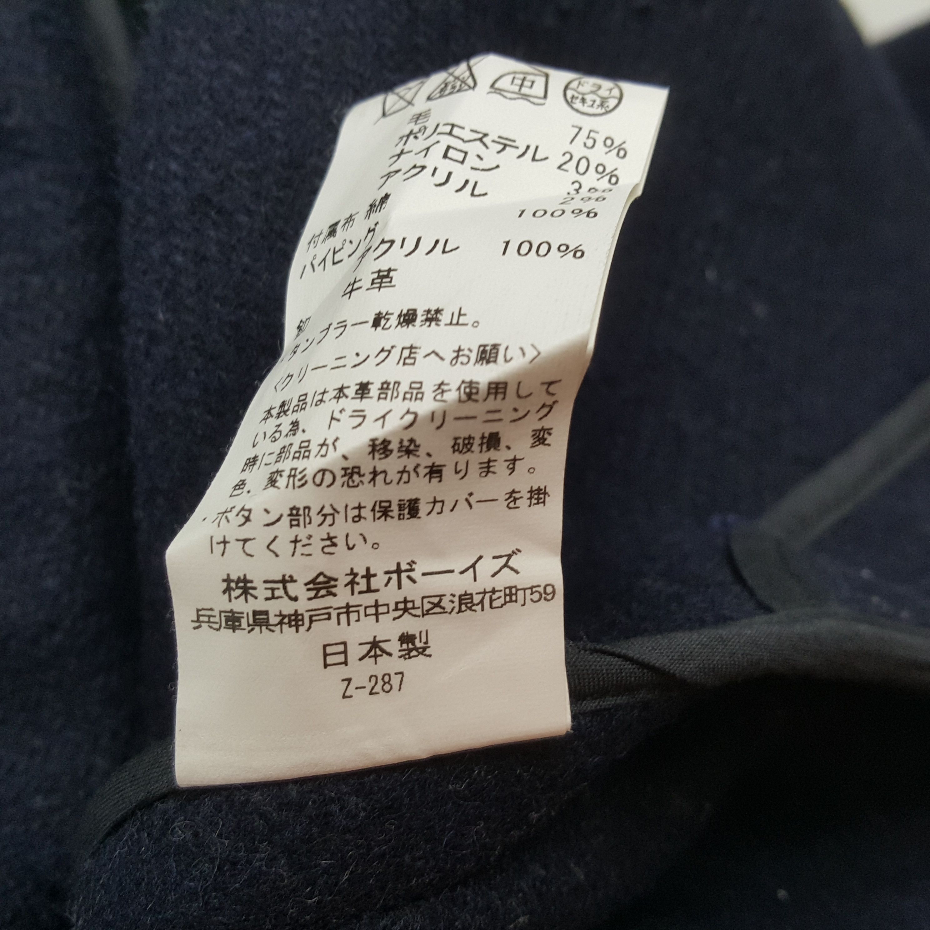 Danton × Japanese Brand × Vintage DANTON Fashion Winter Style Jacket With Hoodies Size US S / EU 44-46 / 1 - 8 Thumbnail