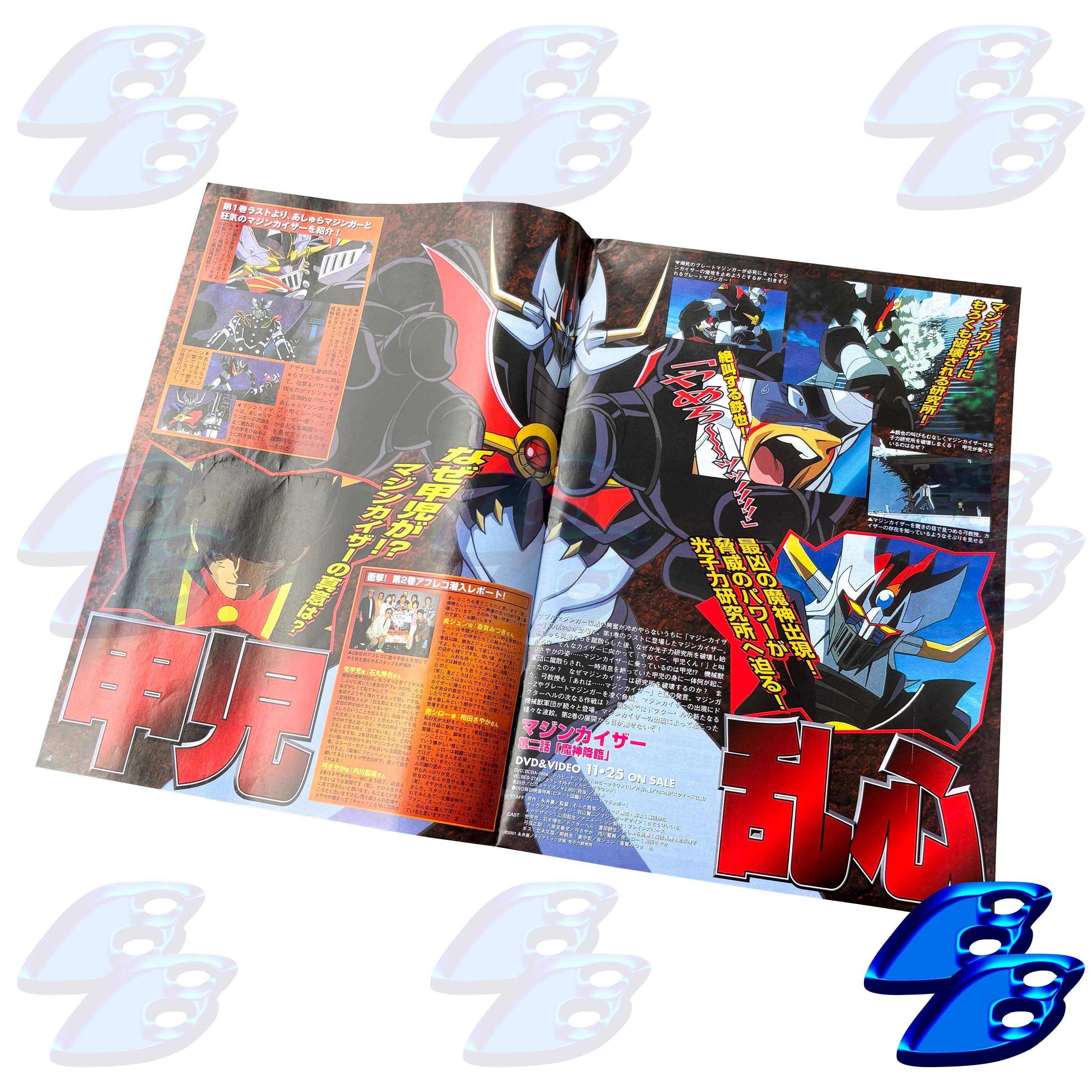 Anime × Japanese Brand AKIRA MAGAZINE ANIME SPECIAL DVD EDITION VINTAGE EARLY 00s Size ONE SIZE - 2 Thumbnail