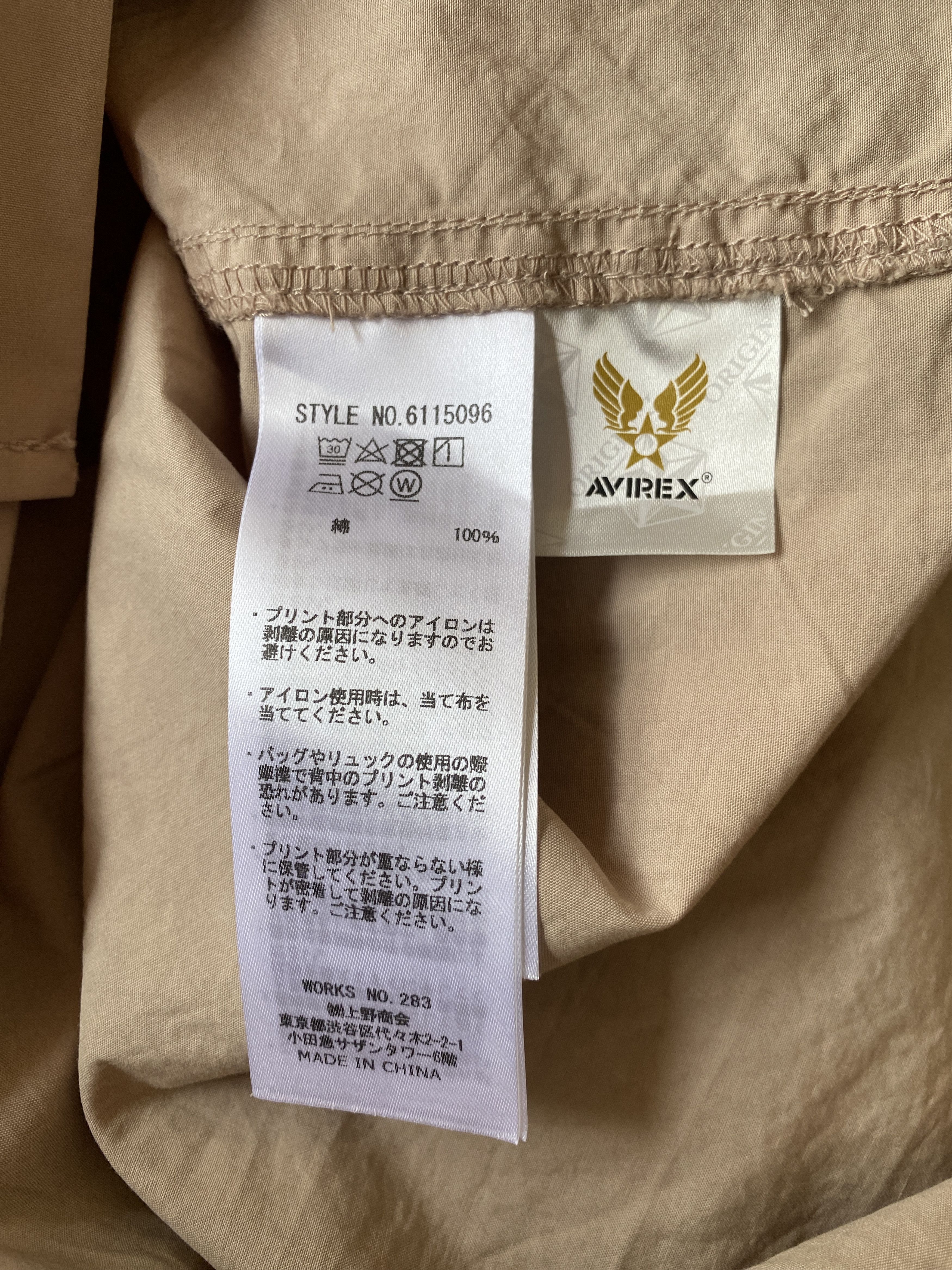 Avirex AVIREX MILITARY USA AIR FORCE SHIRT Size US XL / EU 56 / 4 - 10 Thumbnail