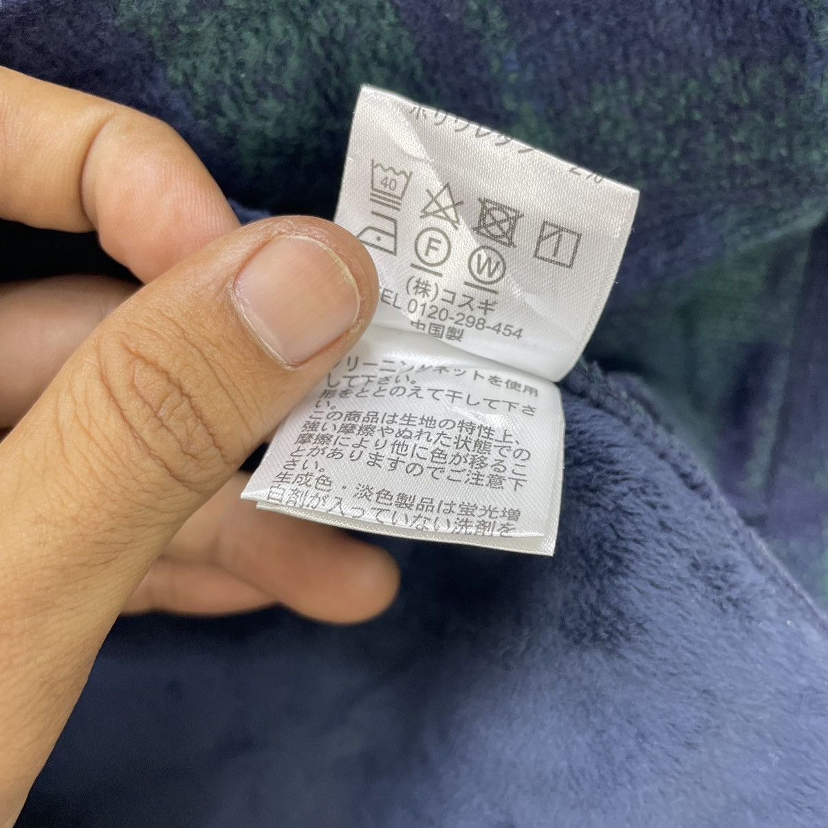 Japanese Brand × Michiko Koshino London × Vintage Japanese Brand Pyjamas Michiko London Jacket Size US M / EU 48-50 / 2 - 6 Thumbnail