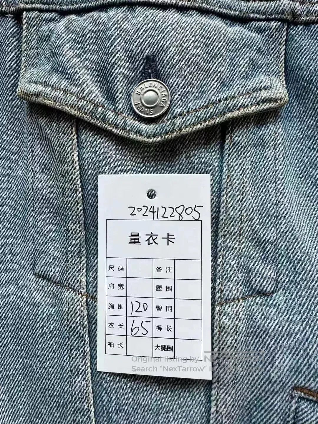 Balenciaga balenciaga logo denim jacket size 38. Size US M / EU 48-50 / 2 - 4 Thumbnail