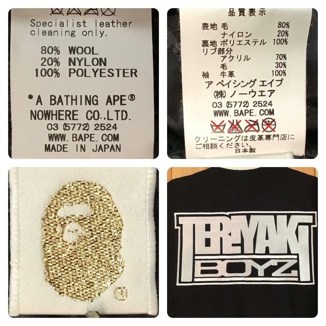 Bape × Nigo BAPE TERIYAKI BOYS leather sleeve varsity jacket Kanye NIGO Size US S / EU 44-46 / 1 - 10 Thumbnail