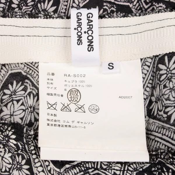 Comme des Garcons Comme Des Garcons size S Retro Grey Retro Pattern overskir Size 26" / US 2 / IT 38 - 9 Thumbnail