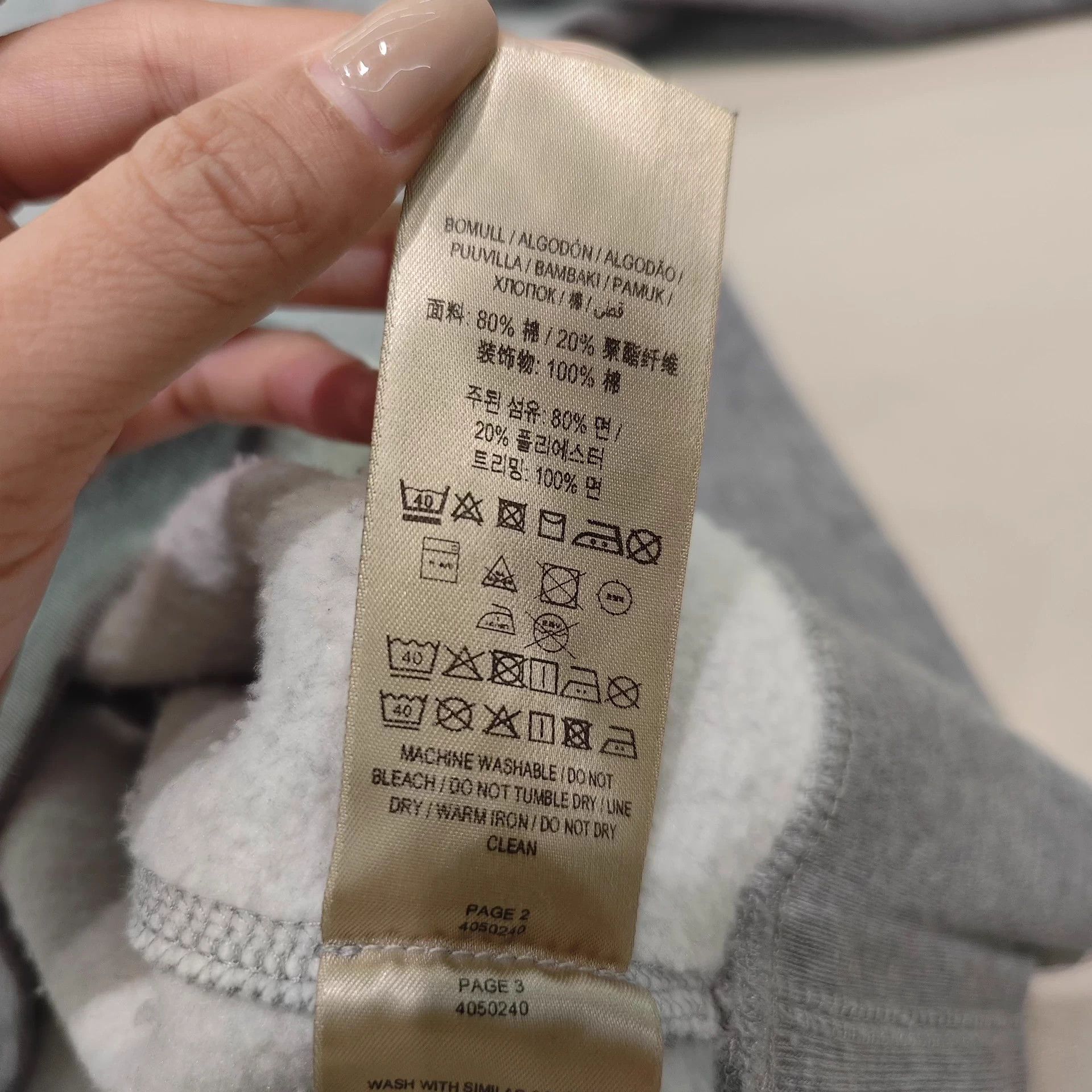 Burberry Burberry 99 New Hoodie L Size L / US 10 / IT 46 - 6 Thumbnail