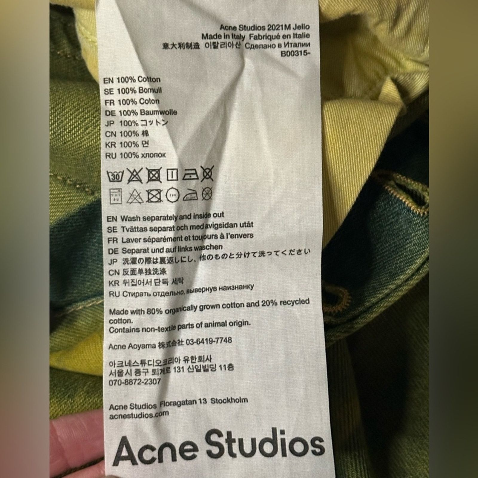 Acne Studios Jello 2021M Wide Jeans EU 30 Electric Green / Yellow Tie Dye Size US 36 / EU 52 - 4 Thumbnail
