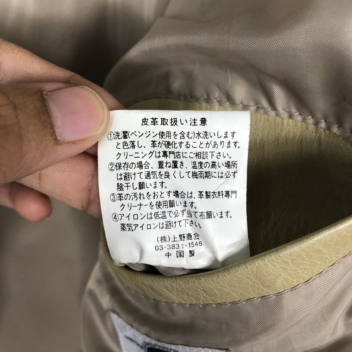 Issey Miyake 🔥Vintage Chore Leather Jacket C’S Men Japan Issey Miyake Size US L / EU 52-54 / 3 - 19 Thumbnail