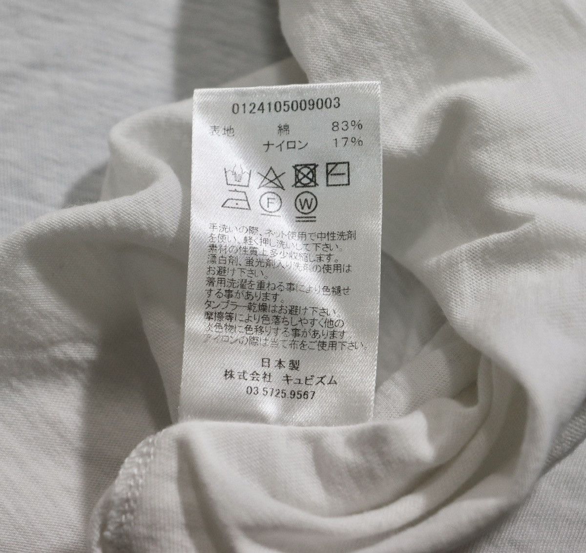 Visvim Visvim 24ss Sublig Jumbo Tee size4 Size US XL / EU 56 / 4 - 8 Thumbnail