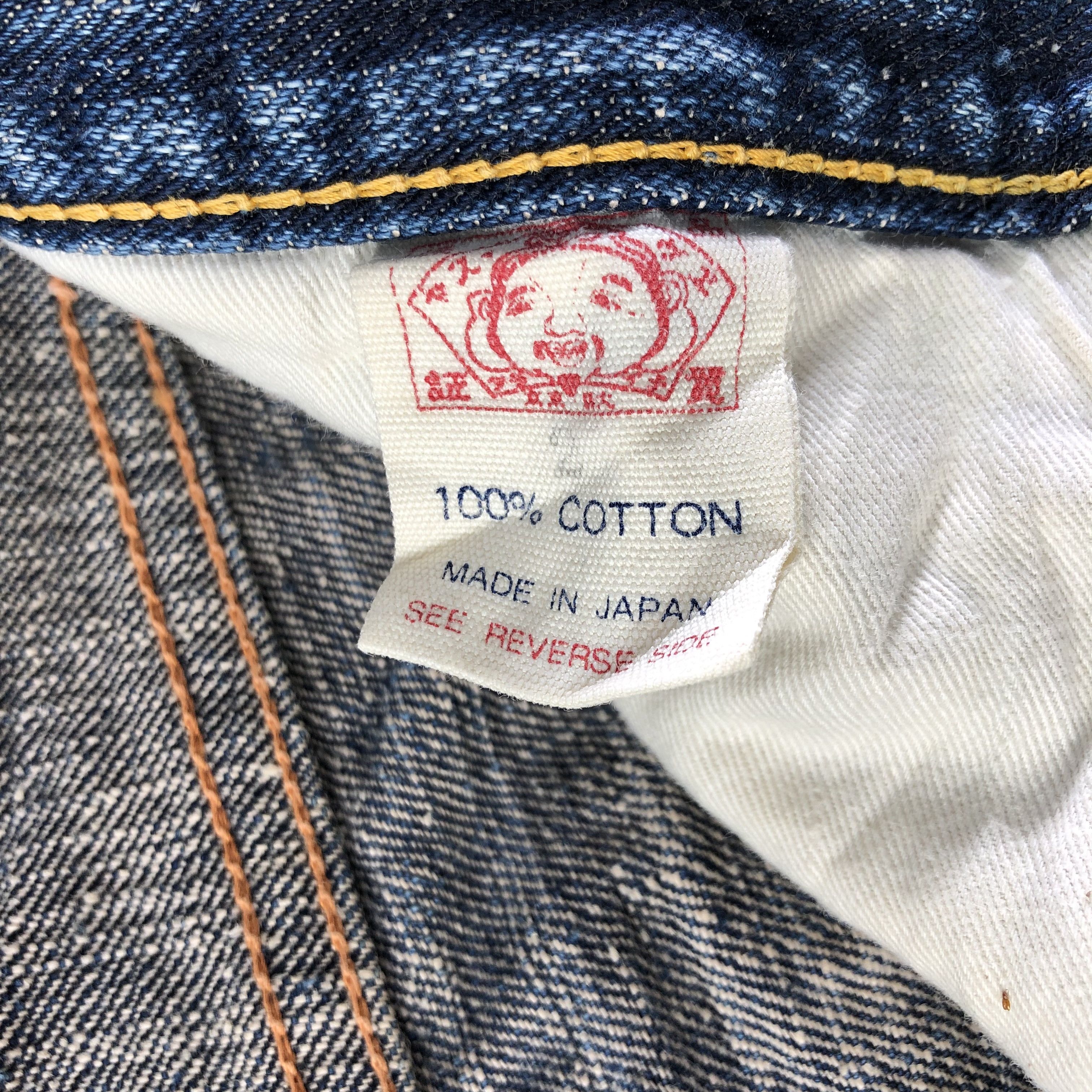 Vintage Evisu Yamane Selvedge Jeans Redline Denim KJ3042
