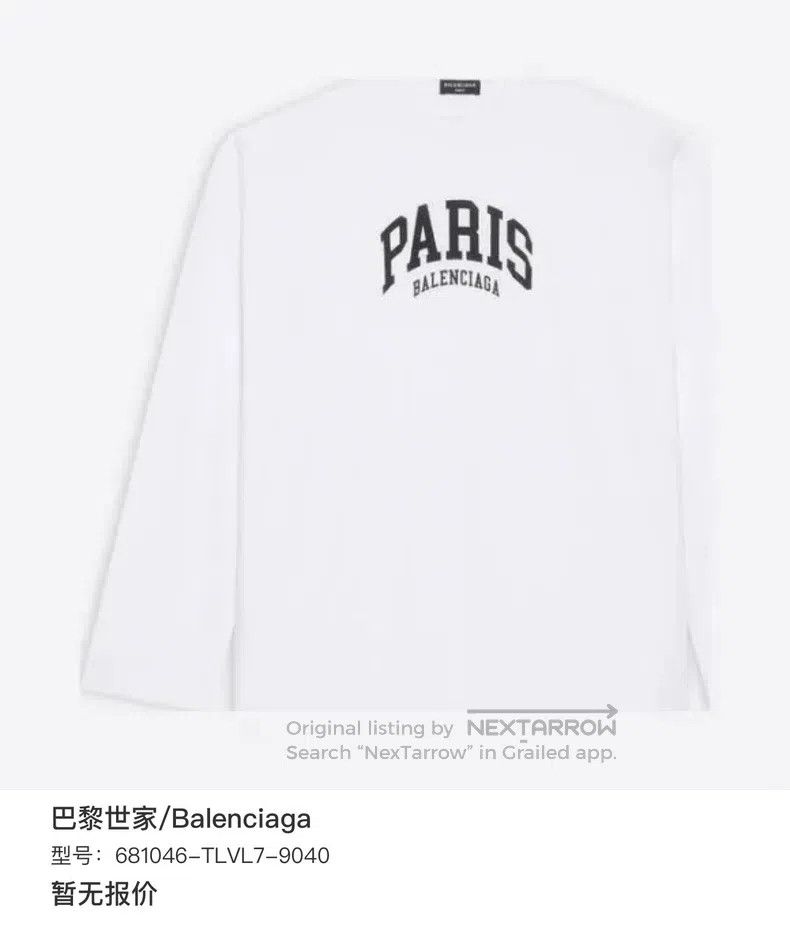 Balenciaga Balenciaga Solid Letter Printed Round Neck Long Sleeve T-S Size US L / EU 52-54 / 3 - 5 Thumbnail