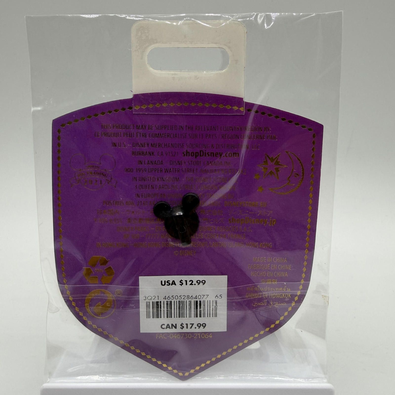 Disney Disney Pin - Hunchback of Notre Dame - Disney Key Pin Size ONE SIZE - 2 Thumbnail