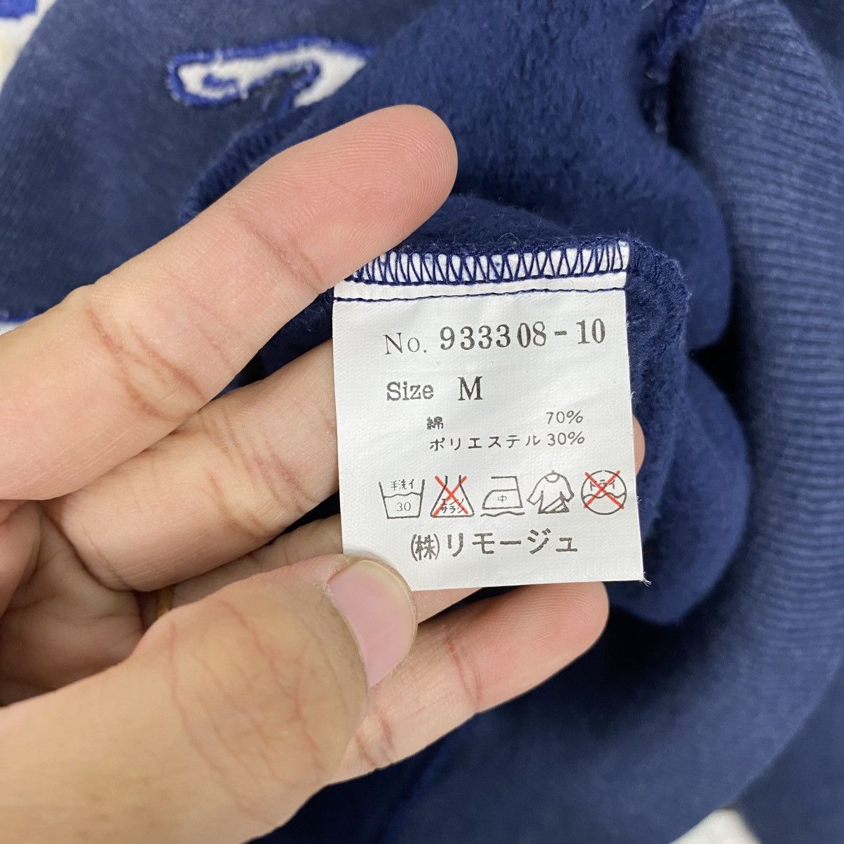 Japanese Brand Full Print Sweatshirt Cooktown Embroidery Issey Miyake Size US M / EU 48-50 / 2 - 16 Thumbnail