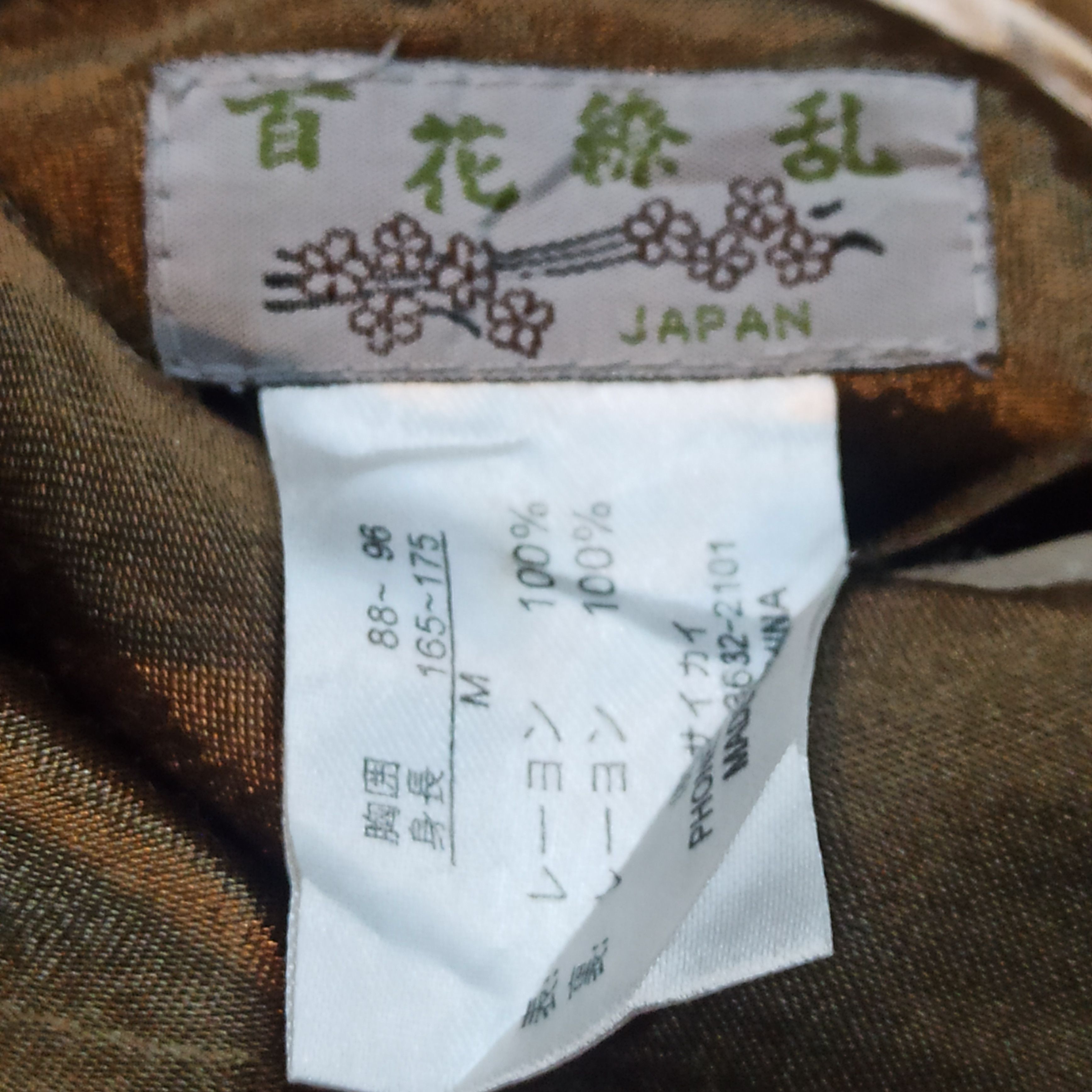 Japanese Brand × Vintage VINTAGE JAPANESE CLASSIC SCRIPT SUKAJAN REVERSIBLE RAYON Size US M / EU 48-50 / 2 - 8 Thumbnail