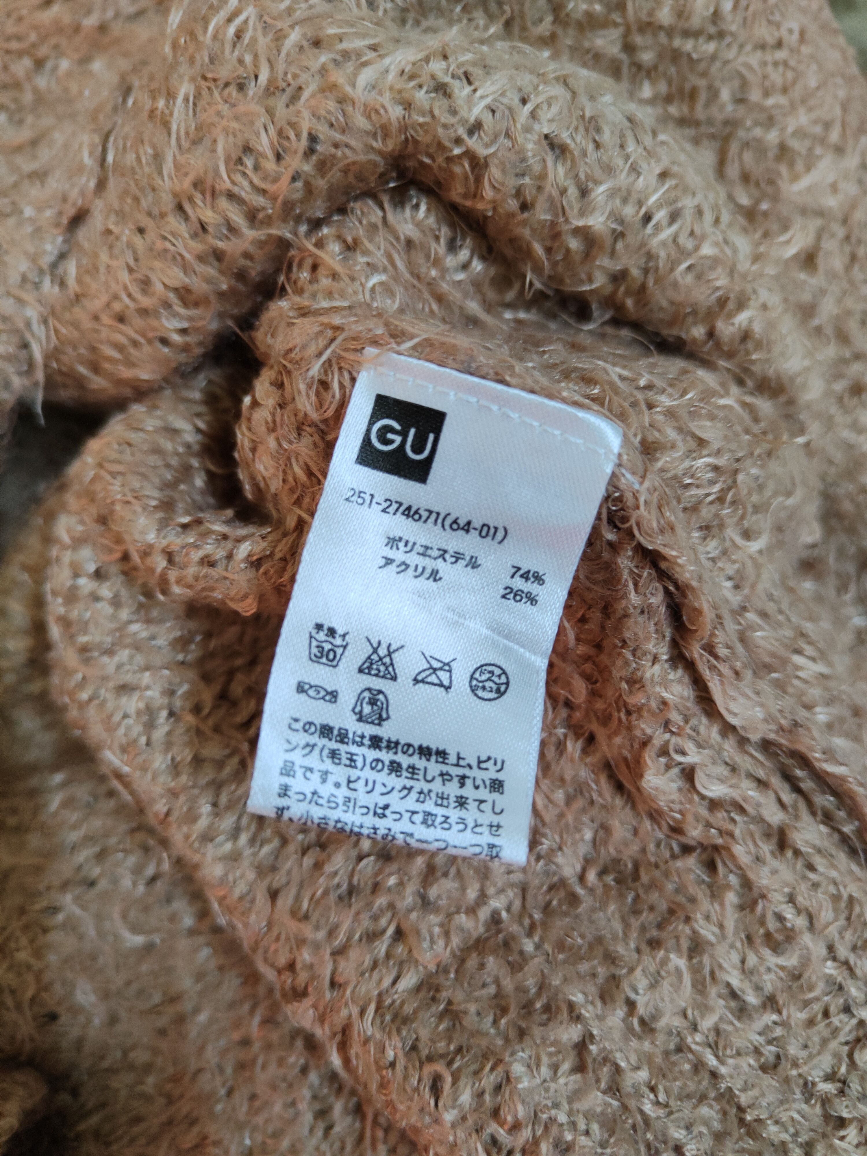 GU × Homespun Knitwear × Japanese Brand GU Brown Shag Shaggy Fur Mohair Knitwear #S1991 Size M / US 6-8 / IT 42-44 - 12 Thumbnail