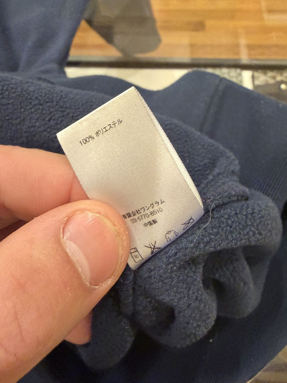 Supreme Supreme FW13 Fleece Pullover Size US XL / EU 56 / 4 - 6 Thumbnail