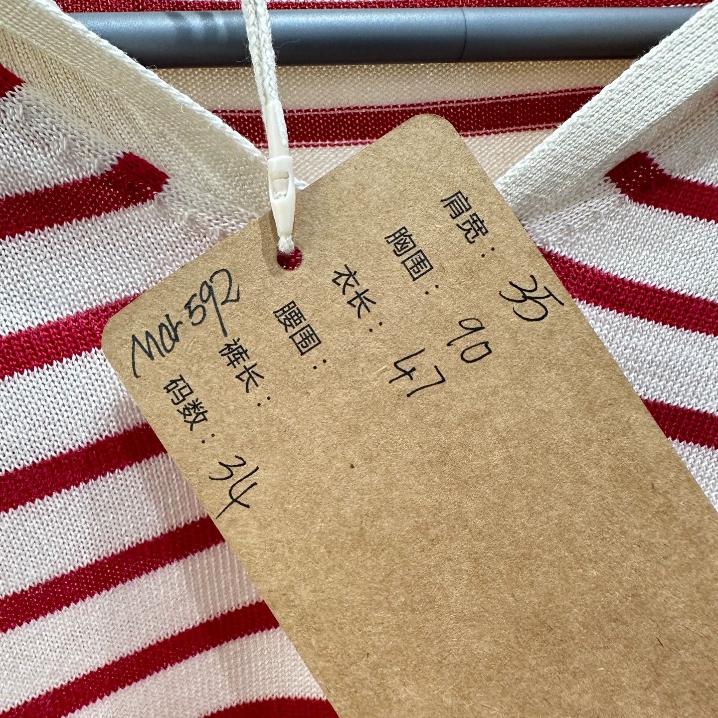 Christian Dior Monsieur Dior logo stripe knit sweater navy collar 34 silk Size XS / US 0-2 / IT 36-38 - 5 Thumbnail
