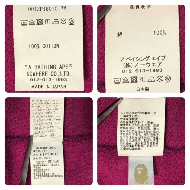 Bape BAPE Shark full zip hoodie Purple camo x Green camo APE Size US M / EU 48-50 / 2 - 8 Thumbnail