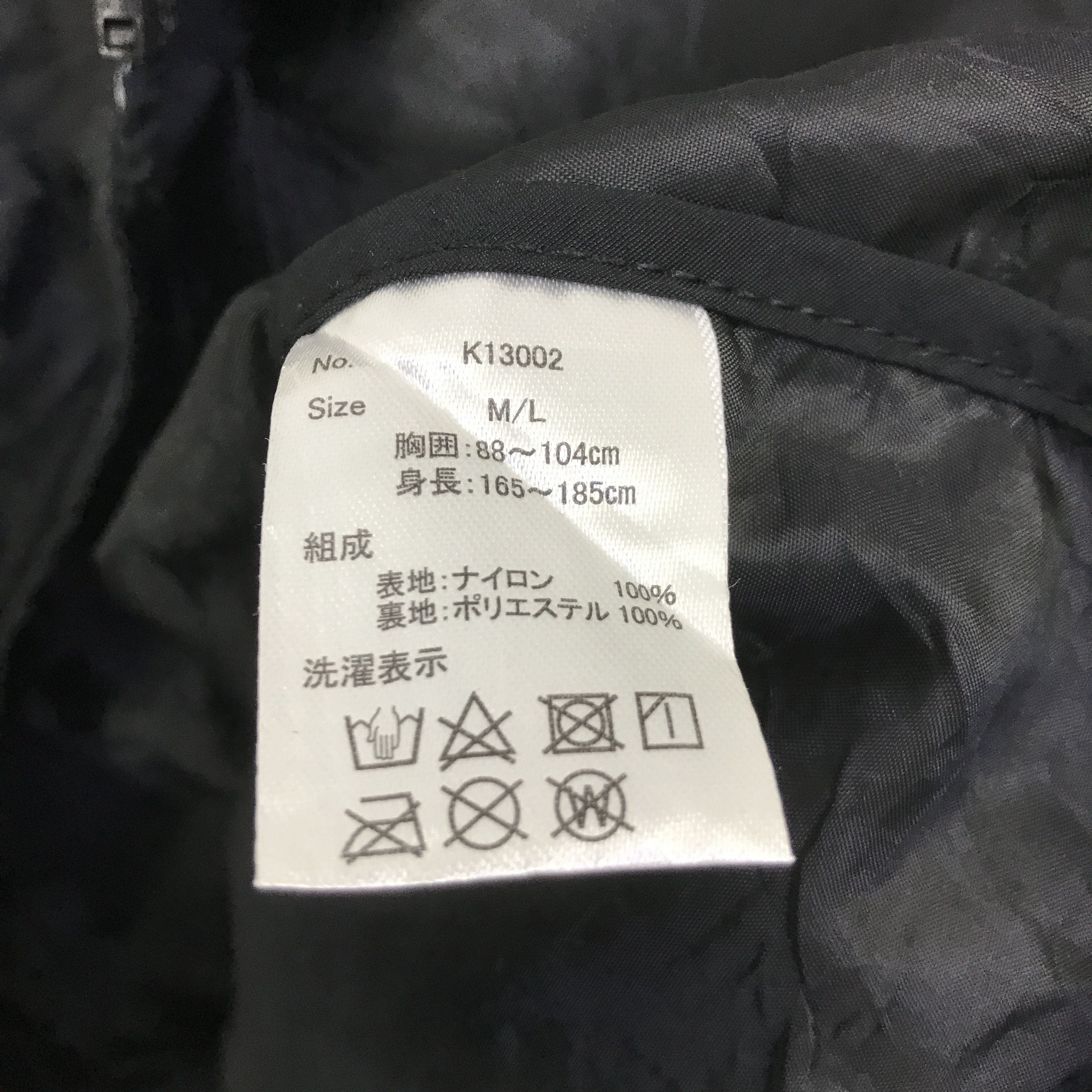 Japanese Brand JAPANESE BRAND DESIGN BAG VEST K96B15 Size US L / EU 52-54 / 3 - 10 Thumbnail