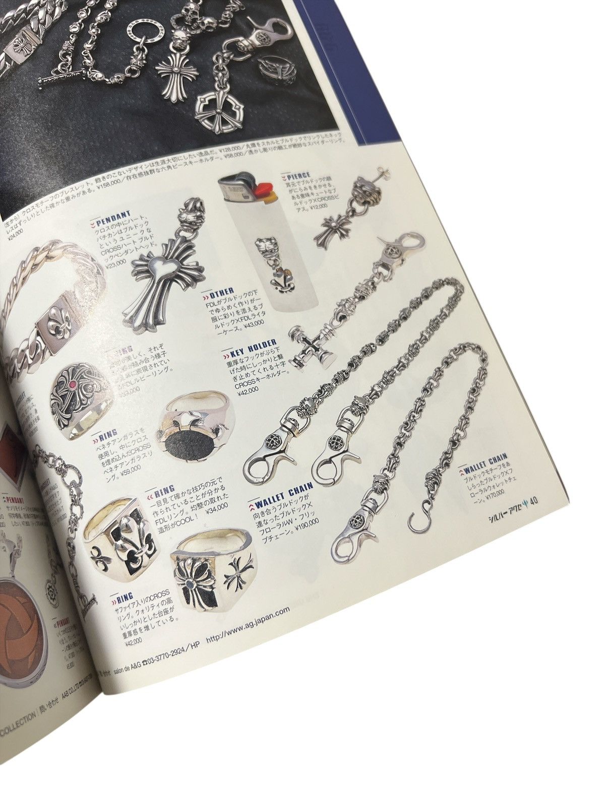 Chrome Hearts Chrome Hearts Magazine cross book rolling stones ring Size ONE SIZE - 7 Thumbnail
