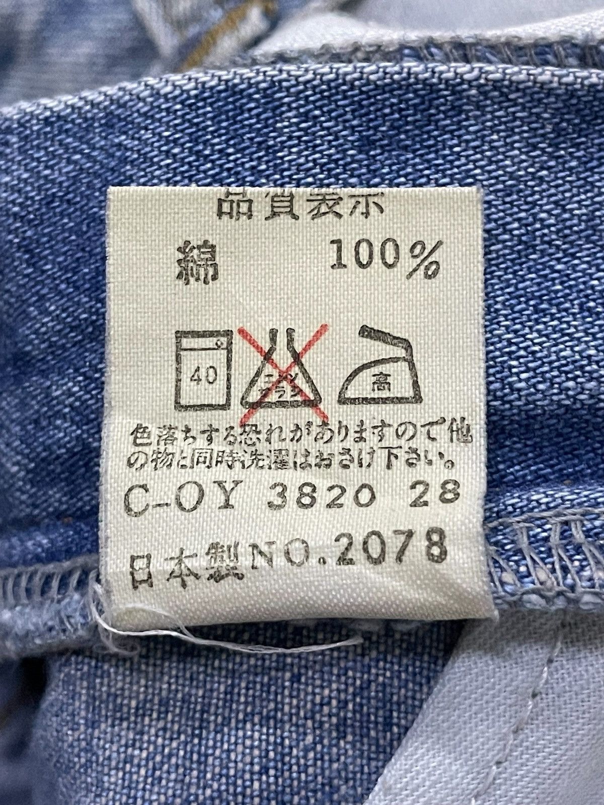 JNCO × Marithe + Francois Girbaud Marithe Francois Girbaud Carpenter Stone Wash Baggy Jeans Size US 30 / EU 46 - 21 Thumbnail